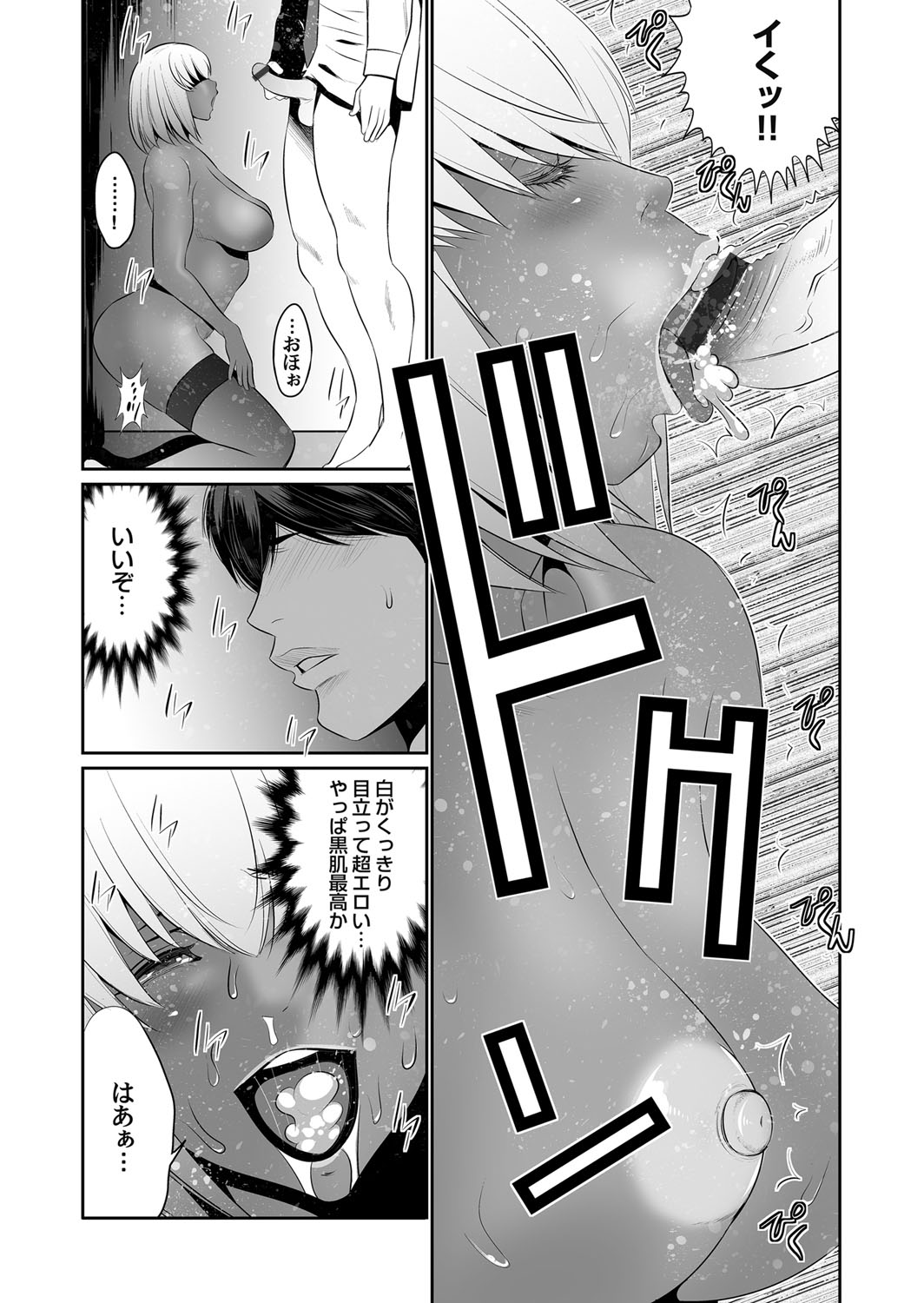 【エロ漫画】好成績なら異性を好きにしていいという校則の名門学校に、快感を忘れられない卒業生が女教師としてカムバック！ エロマンガ 毎日エロ漫画