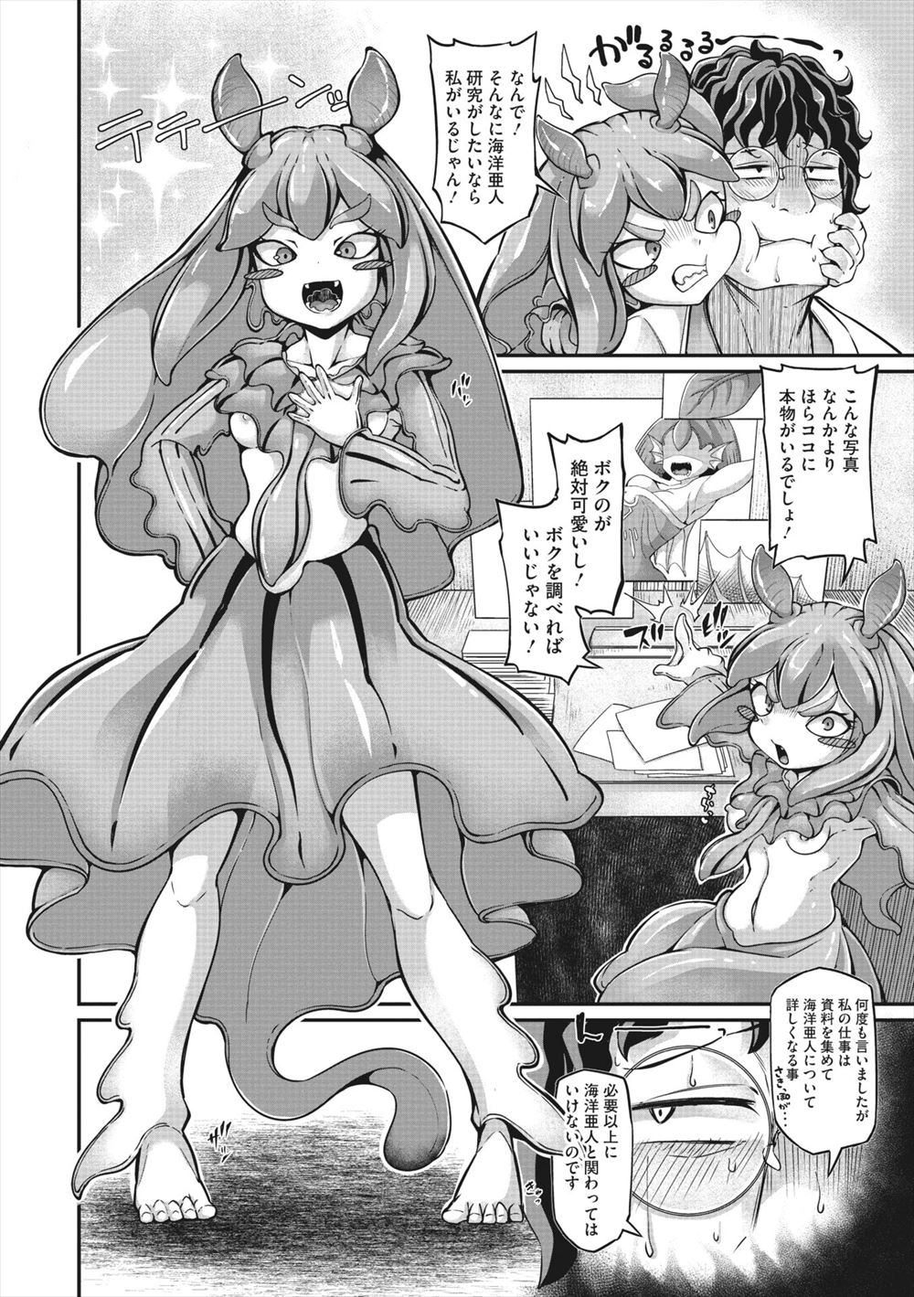 【エロ漫画】巨乳に成長して恥ずかしがってるJKにムラムラした幼なじみが告白してイチャイチャラブラブ濃厚セックスでパイズリフェラに中出しも大量 毎日エロ漫画