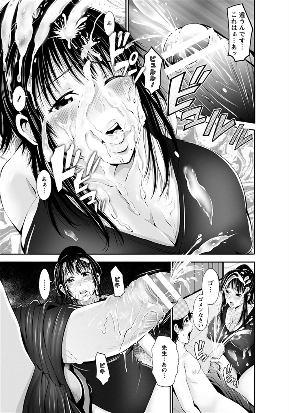 【エロ漫画】いつもグイグイくる後輩JKがセックスしようと誘ってくるので遠慮なく脱がせる先輩男子ｗｗ69クンニして生ハメしてきもちよすぎてもう余裕がなくなり思い切り中出しする 毎日エロ漫画