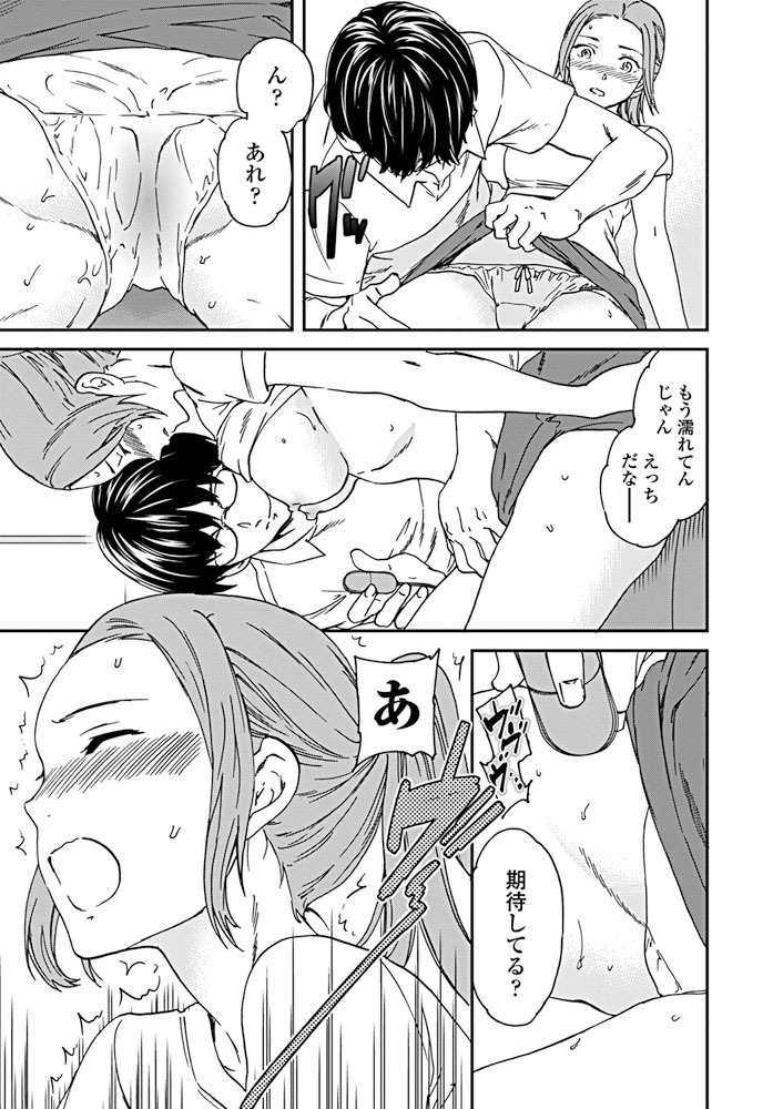 【エロ漫画】巨乳で美人の大家がレイプされそうになっているところを助けた男が、いつも高飛車な大家をレイプすることにして、マンコにバイブを入れながらアナルファックをして、大家を肉便器にしちゃう！！ エロマンガ 毎日エロ漫画