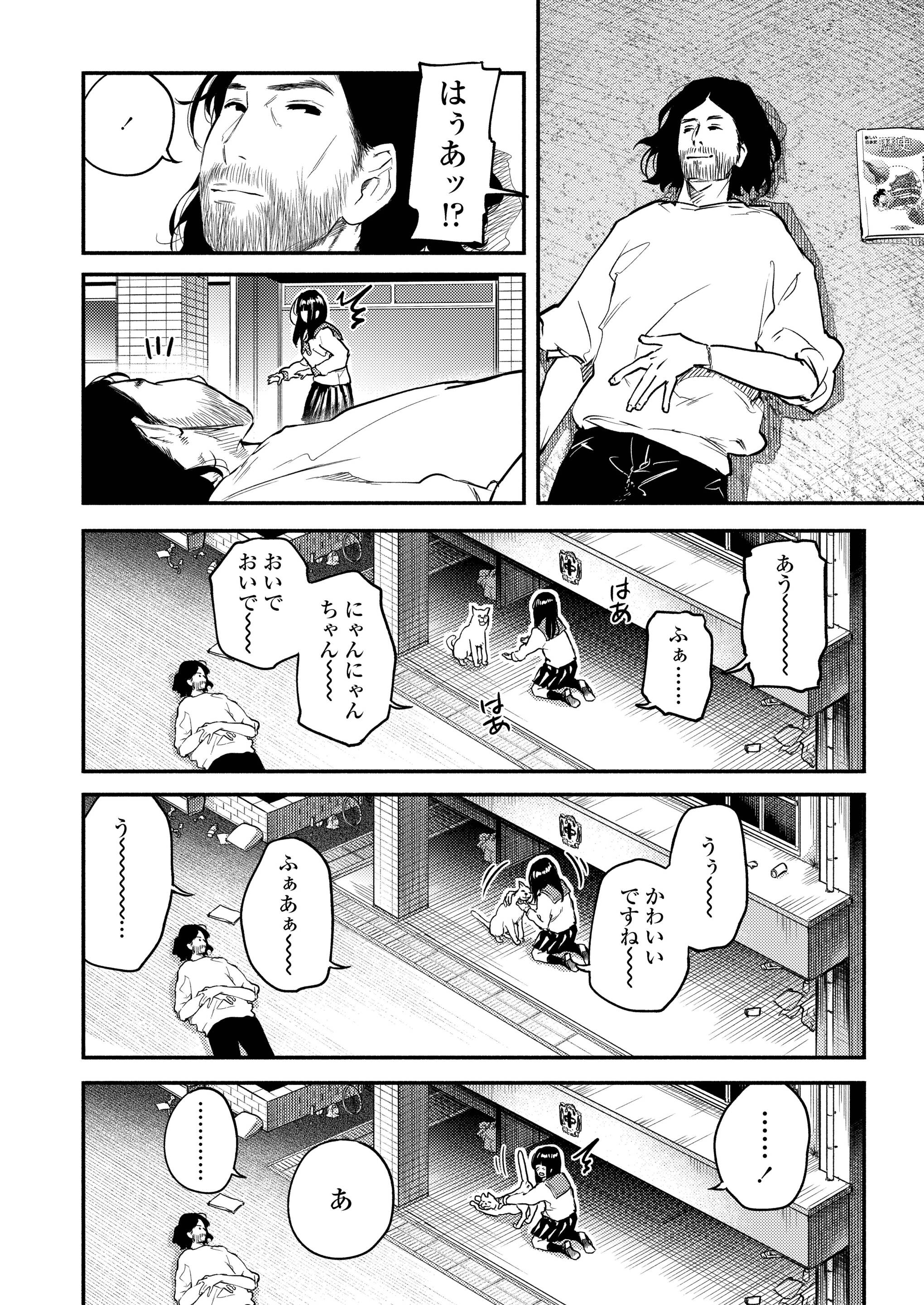 【エロ漫画】女装して女子校に潜入し学園一の美少女JKが保健室でオナニーしてるところを目撃してクンニから素股して処女まんこに中出しww記憶を消せる少年が美少女を寝取りまくるw エロマンガ 毎日エロ漫画