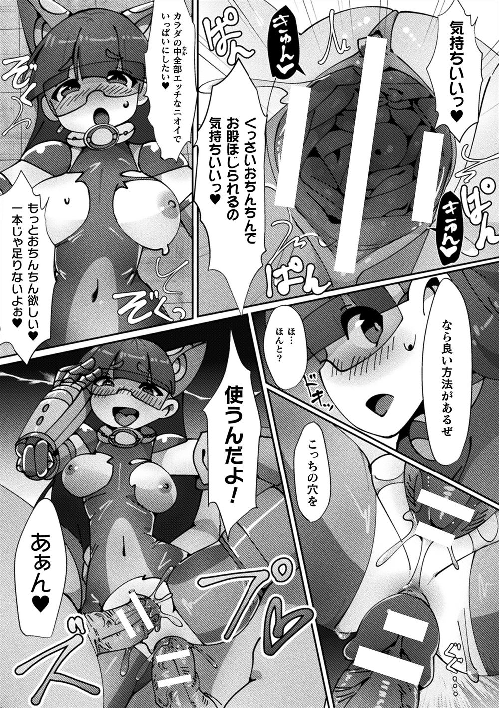 【エロ漫画】ずっと好きだった教え子でもあるいとこと両想いなことを知ってイチャイチャラブラブ近親相姦セックスでパイズリフェラに中出しで処女まんこと童貞ちんぽかんじまくり！ エロマンガ 毎日エロ漫画