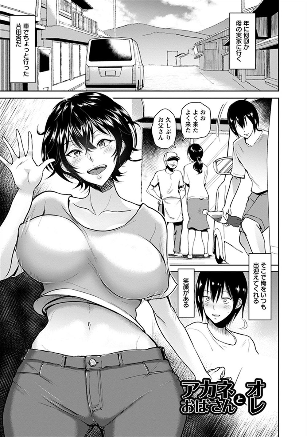 【エロ漫画】隠れ痴女のバレー部女部長の爆乳JKがノーパンブルマをずらしてパイパンまんこを露出させてパイズリ顔射でおねだりww激エロランジェリーコスプレで中出しする男子部員w エロマンガ 毎日エロ漫画