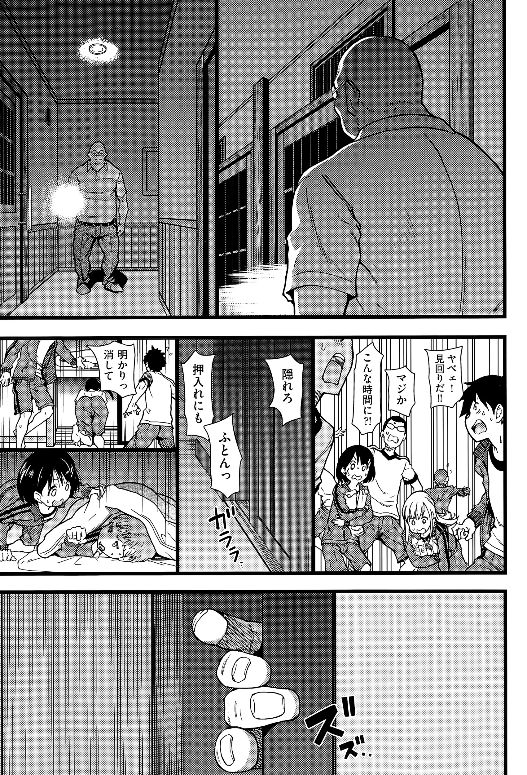 【エロ漫画】 だいしゅきホールド レズ