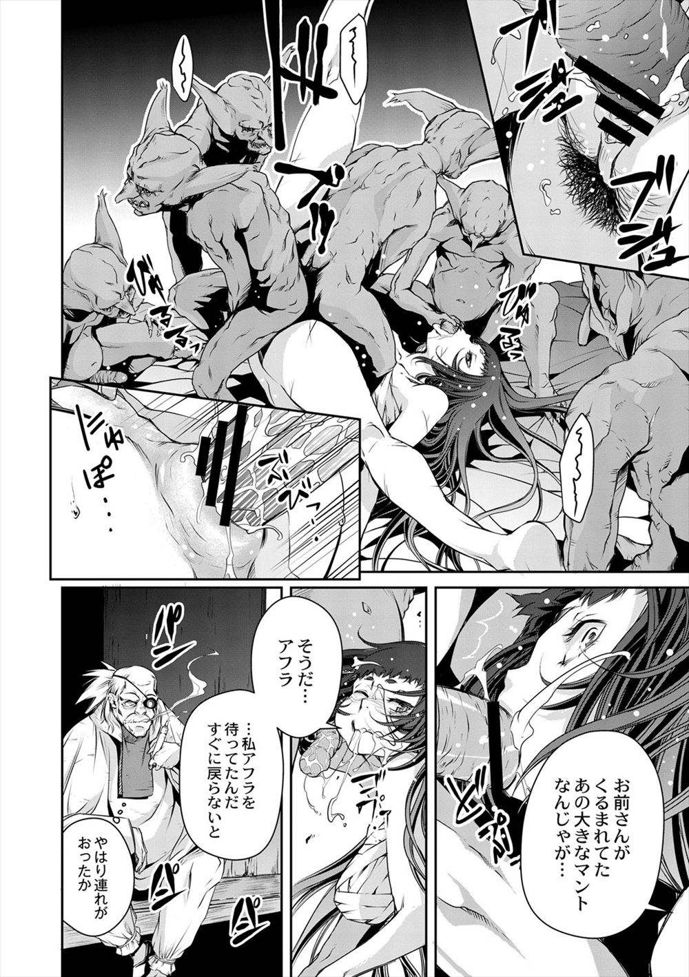 【エロ漫画】ドストライクなイケメンな痴漢に遭遇して自分もされたいと思っていた美人OLが実際に痴漢されるが私服警官につかまりそうになり彼氏だと言い張りトイレでみずからおねだりして中出しセックスして付き合い始めるｗ エロマンガ 毎日エロ漫画