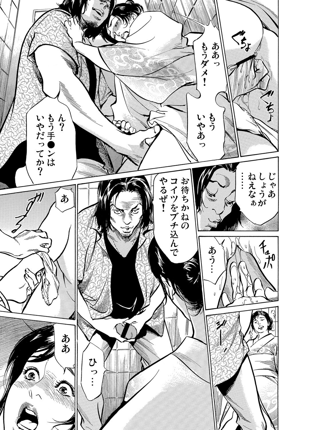 【エロ漫画】生意気な巨乳妹が頭を打って幼児化しちゃってお風呂で禁断の近親相姦セックスしちゃってとろけまくり 毎日エロ漫画
