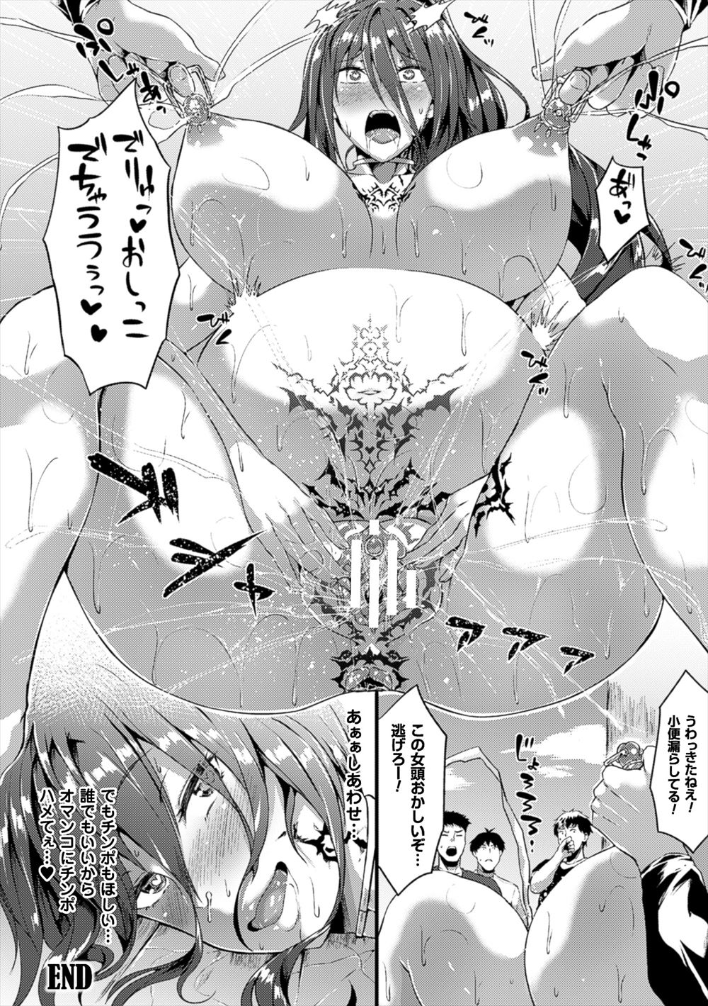 【エロ漫画】怖いものが苦手な巨乳JKが「ホラー映画を見よう」と言ってきて、気絶したので中出しして起こしたら… エロマンガ 毎日エロ漫画