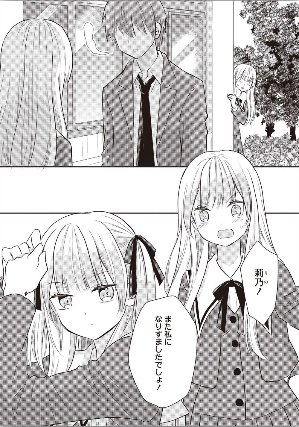 【エロ漫画】痴漢され男の手をつかむJKだが男に押されてされるがままに処女も奪われ特濃朝勃ち種付け汁を注ぎ込まれ痴漢仲間に乱交二穴レイプされザー汁まみれにされて捨てられる 毎日エロ漫画
