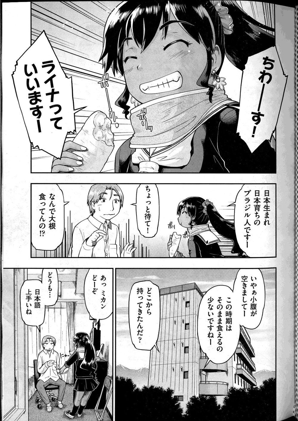 【エロ漫画】受験のために半年間彼女からエッチお預け！でも勉強どころではなくてもうガマンできなくて中出し濃厚セックスで乱れちゃう！ エロマンガ 毎日エロ漫画