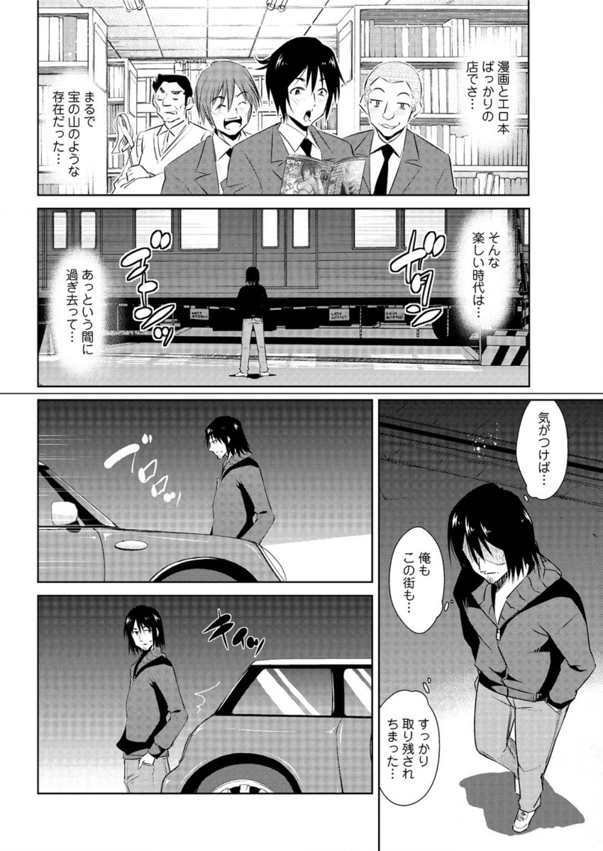 【エロ漫画】好きな幼馴染のためなら何でもしてくれるJC！彼が「セックスして」というのをきっかけに放課後生挿入中出し処女喪失セックスしちゃいます 毎日エロ漫画