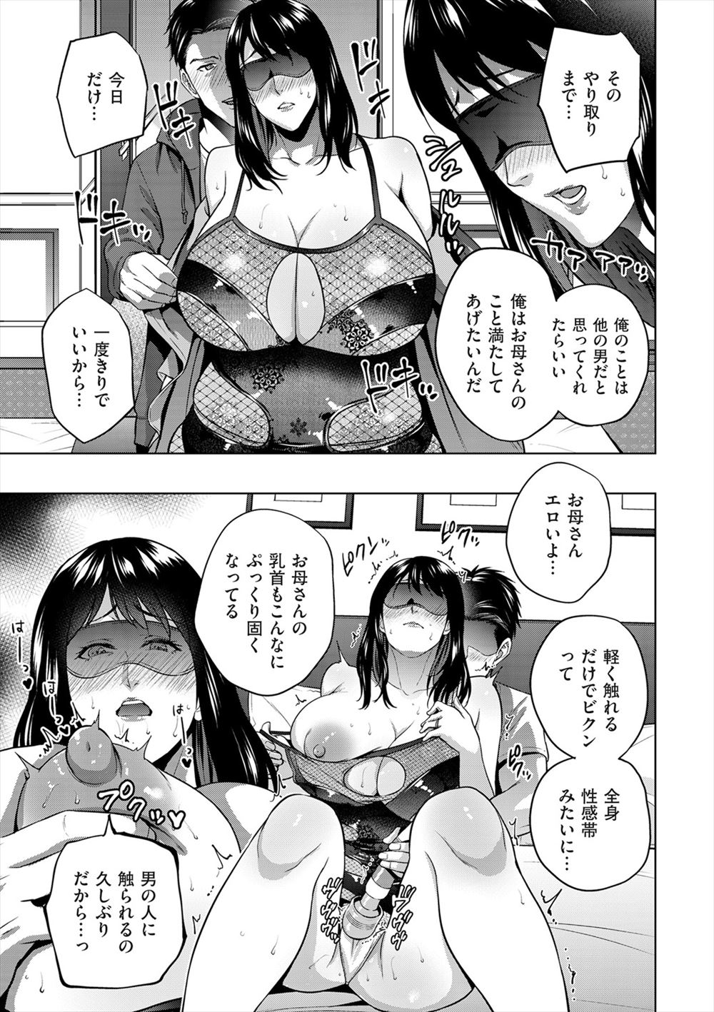 【エロ漫画】毎日残業してるうちにエッチな関係になった女上司と部下ｗｗかわいい弟だと思っていた部下が急に獣になりまんこにむしゃぶりついておしっこあふれさせ処女まんこに中出ししまくり絶頂させる 毎日エロ漫画