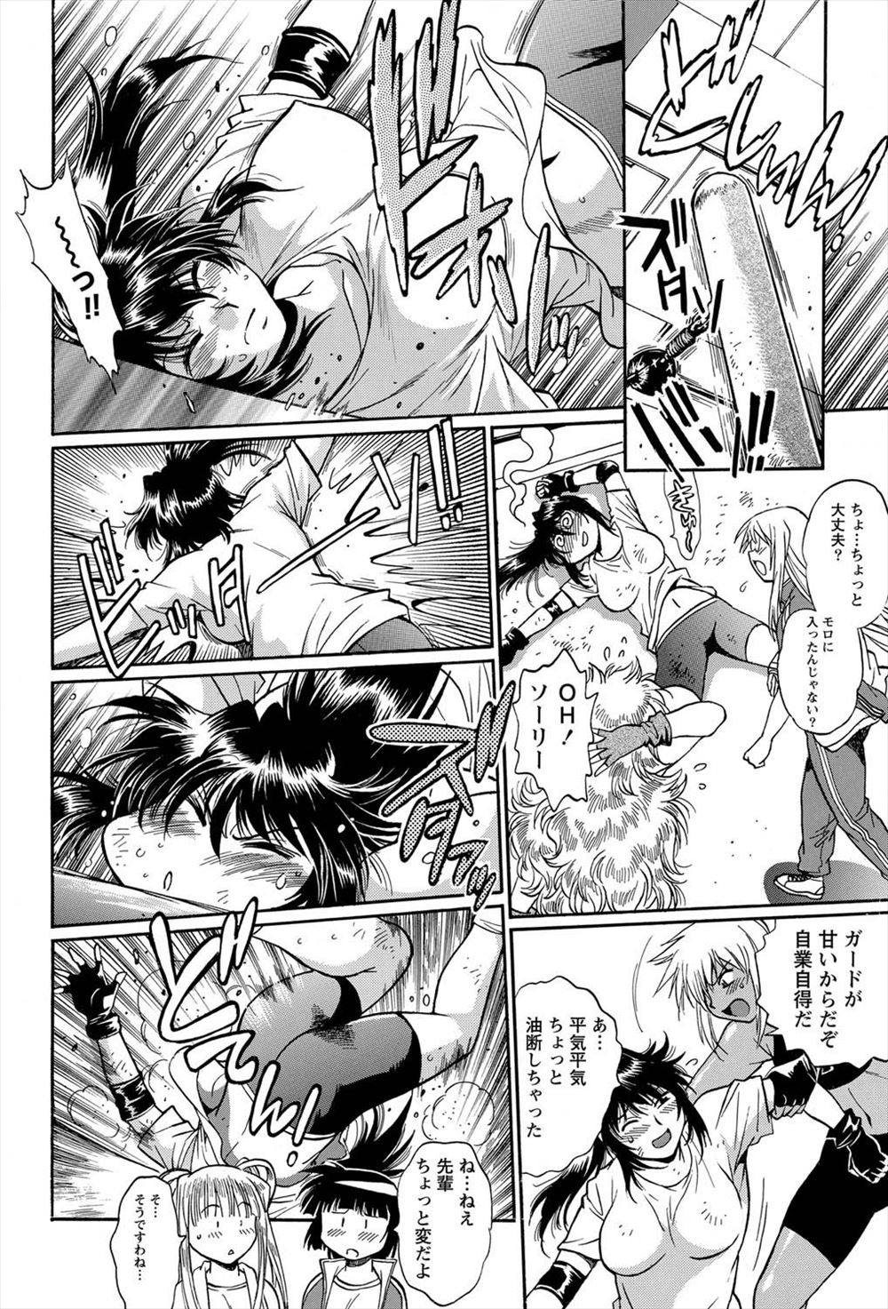 【エロ漫画】夏休みで男子が学校で鬼ごっこをしているのを心配した貧乳スク水女子！男子と二人っきりになってずらしハメぶっかけイチャラブセックスしちゃいました 毎日エロ漫画