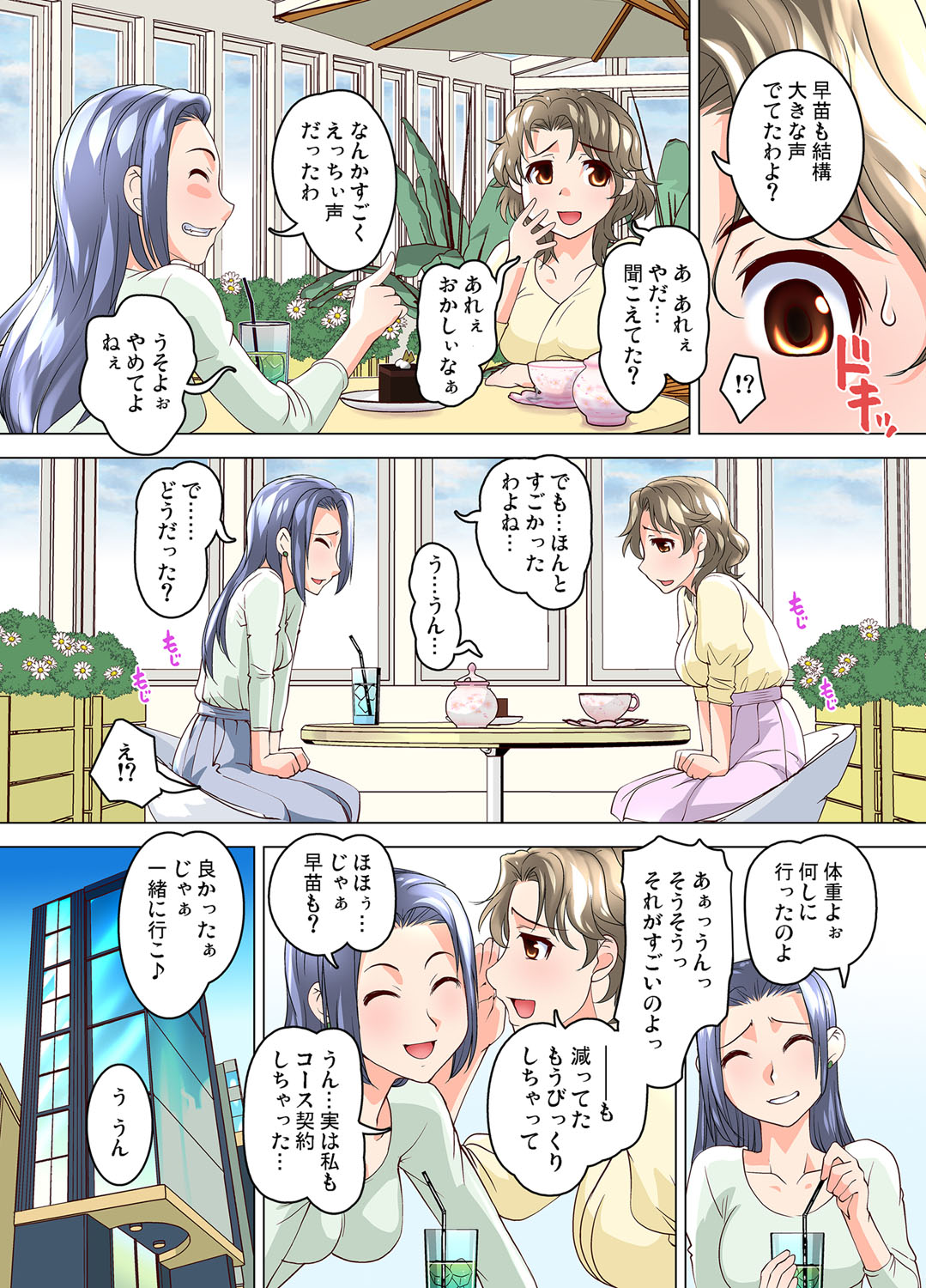 【エロ漫画】旦那の度重なる失態で尻拭いのために夜の病院を巡回し男性患者の性欲処理をする人妻。オマンコ使わずにアナル責め、アナルで筆おろし輪姦乱交していくのだった… エロマンガ 毎日エロ漫画