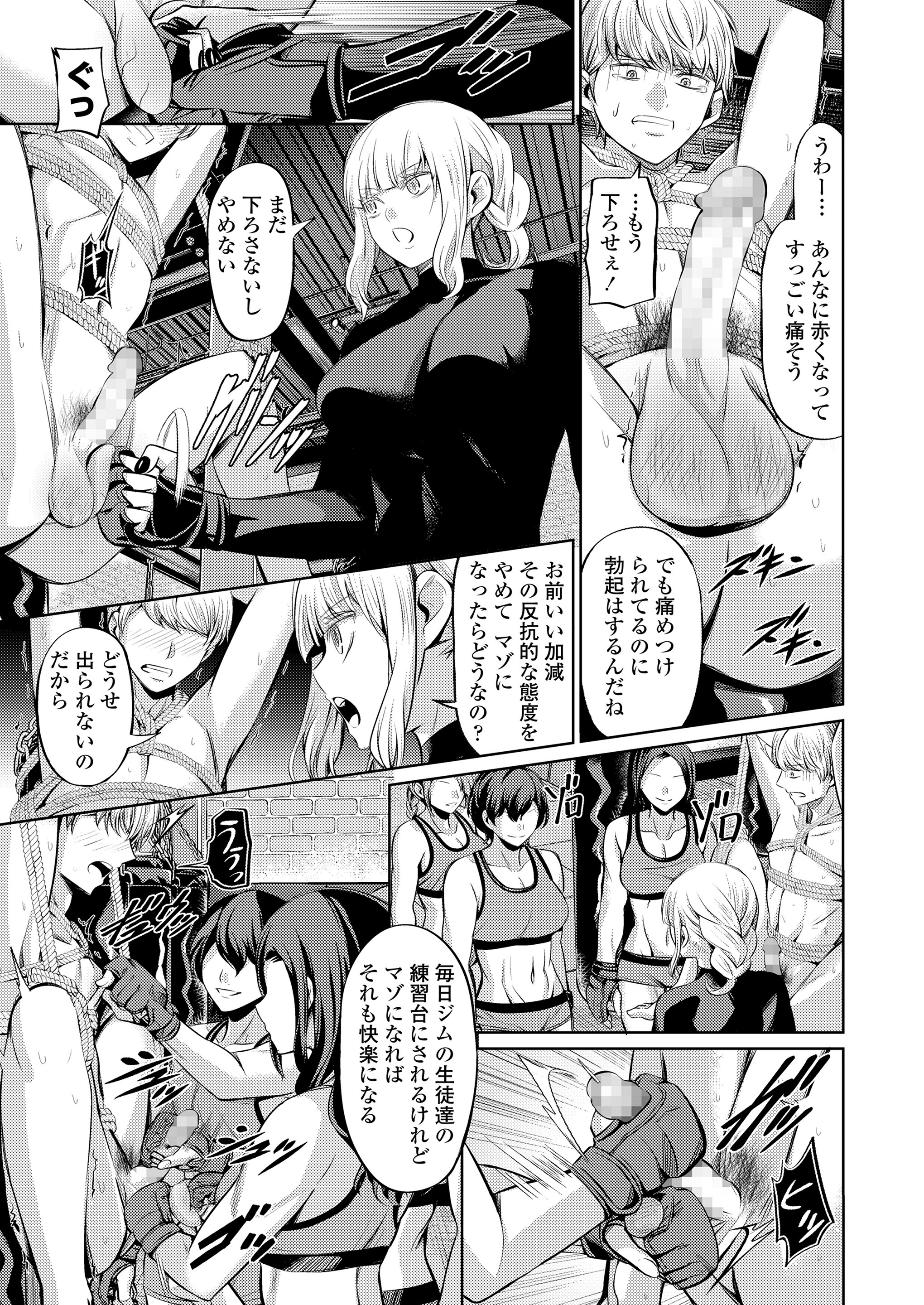 大和川 エロマンガ 毎日エロ漫画
