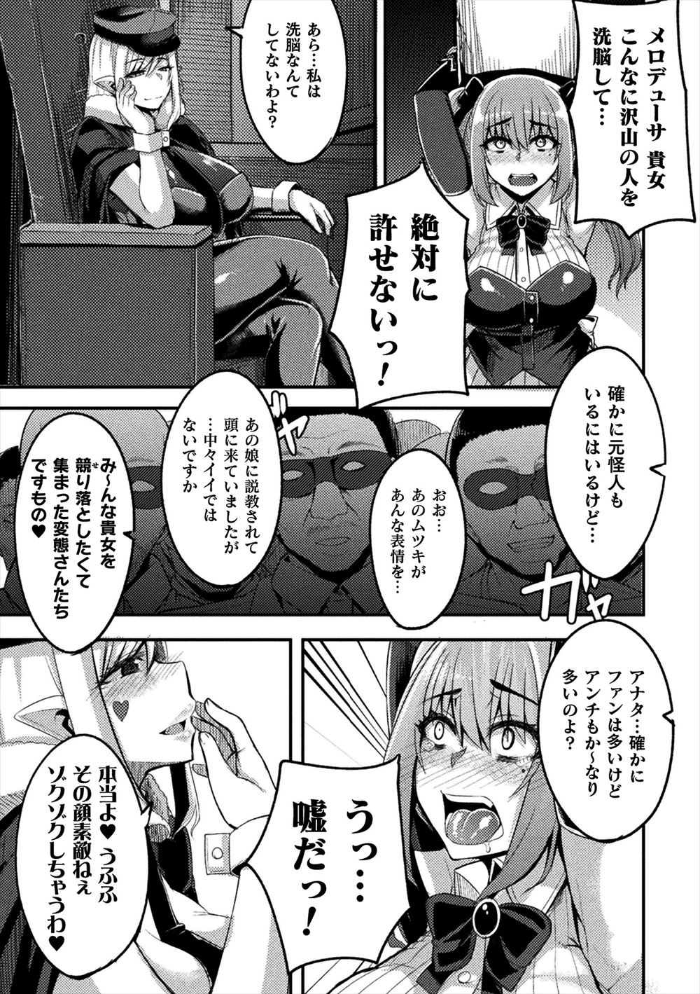 【エロ漫画】最近JKの妹を見張ってるシスコン兄貴がとうとう妹を押し倒して近親相姦中出しレイプでクンニしまくって激しい濃厚セックスでグリグリちんぽ押し込む 毎日エロ漫画
