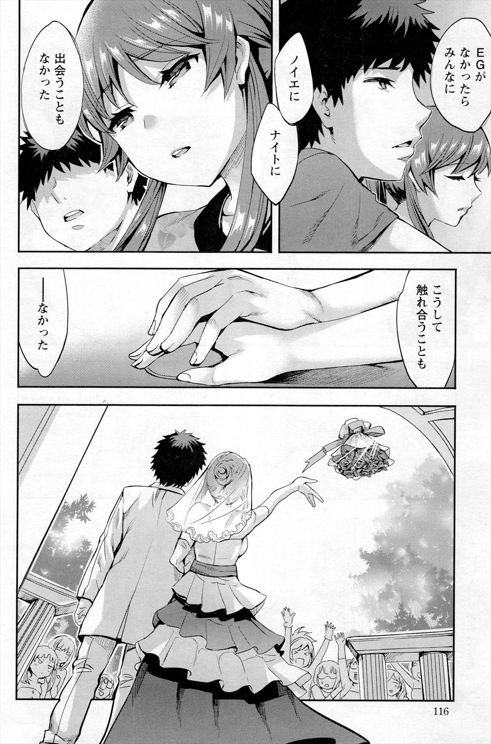 【エロ漫画】お気に入りの風俗店で生徒の親が嬢として働いていてせっかくなので手コキ、69、騎乗位バックで生挿入中出しNTRセックスしちゃった 毎日エロ漫画