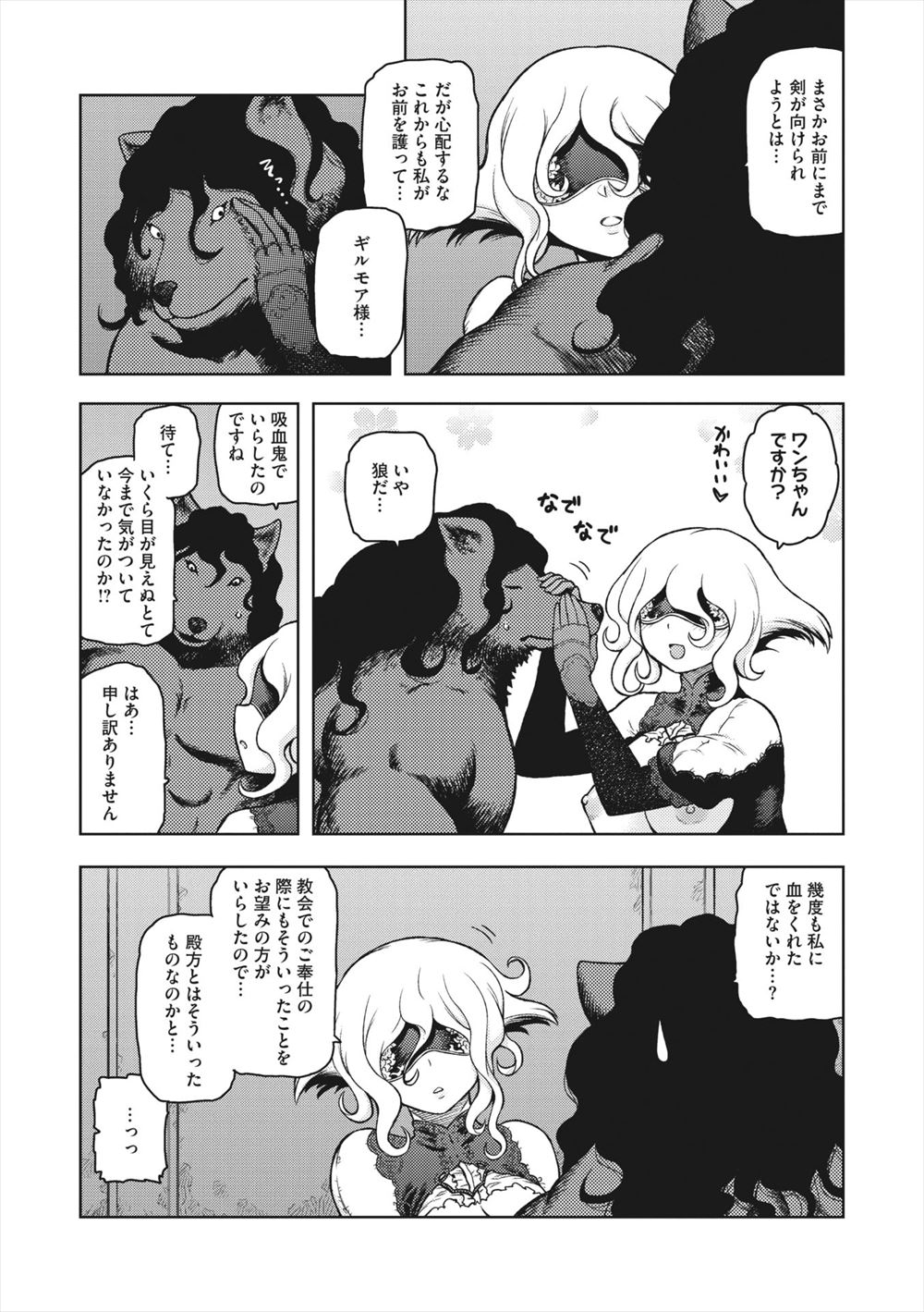 【エロ漫画】義母と息子がヤッてる声を毎晩のように聞かされ欲求不満な巨乳漫画家が、息子に襲いかかって逆レイプ！？ エロマンガ 毎日エロ漫画