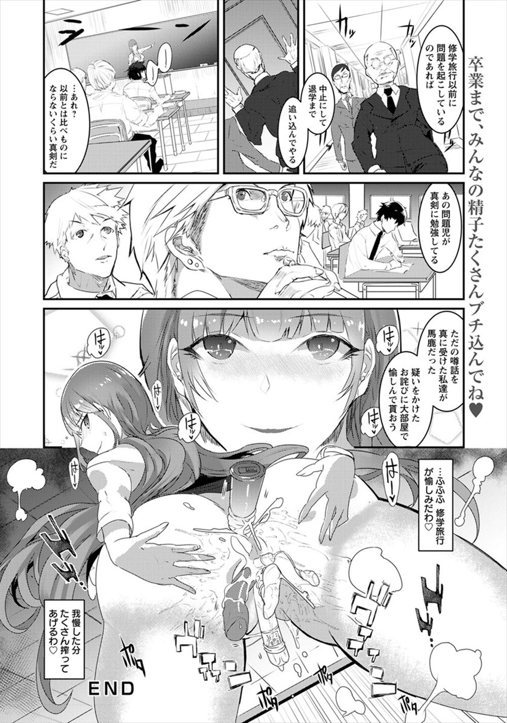 【エロ漫画】編集の姉に無理やり女装させられてしまいアシスタントに駆り出された弟！打ち明けで女装がバレてしまって エロマンガ 毎日エロ漫画