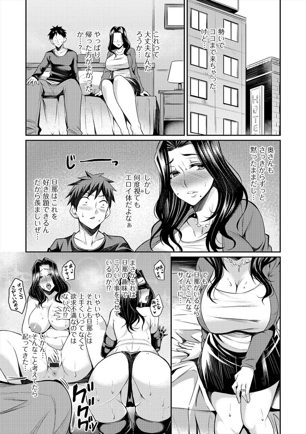 【エロ漫画】学生時代に好きだった巨乳娘にJKの制服コスプレさせフェラとパイズリで顔射してナマ挿入で筆おろししてもらう男子ww童貞喪失の為デリヘル頼んだら同級生なので中出しサービスw エロマンガ 毎日エロ漫画