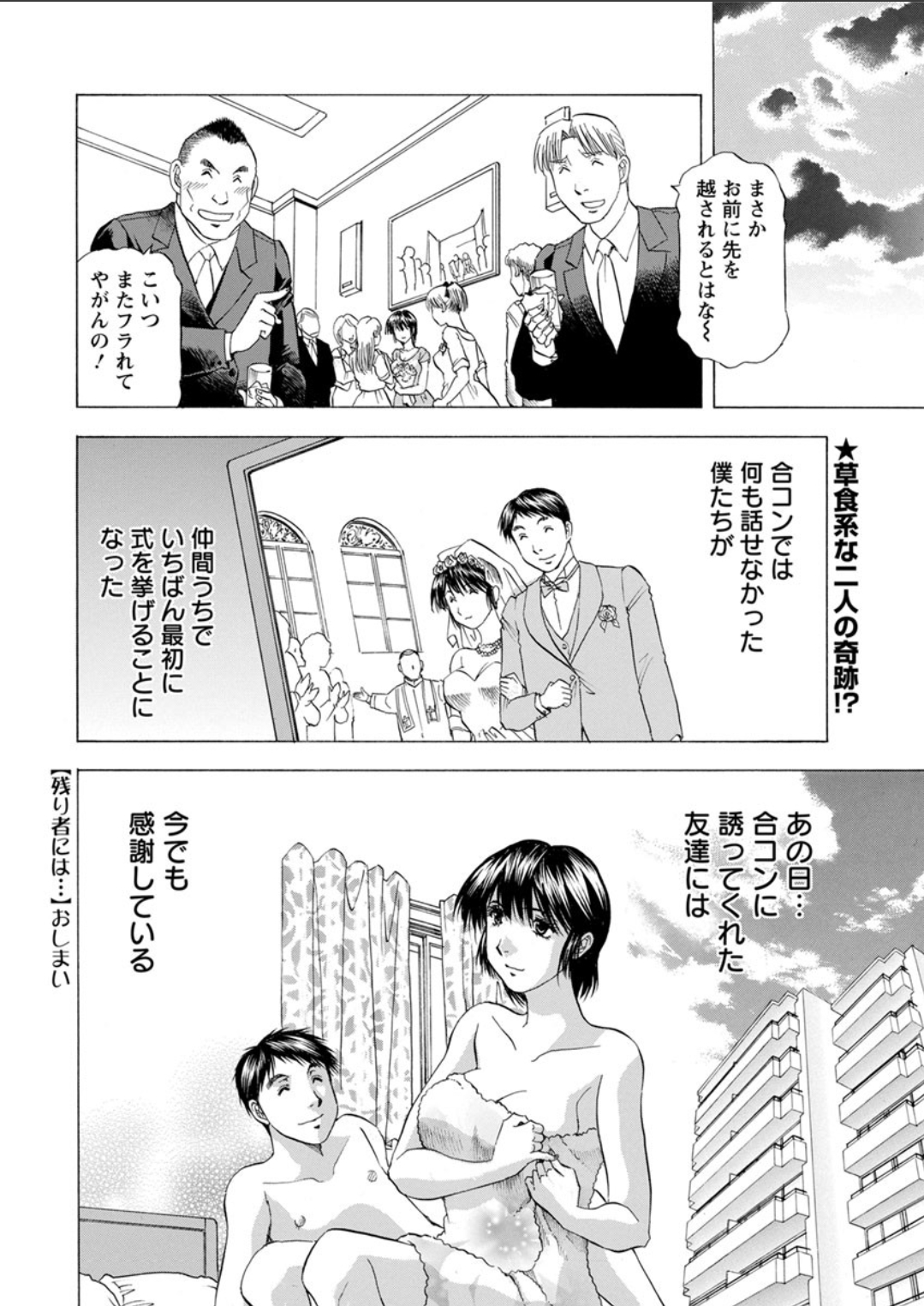 【エロ漫画】親戚の巨乳美女と一緒に暮らしている男だが巨乳美女は男のことが好きで洋服の匂いでオナニーwそれをみた男は欲情してパイズリ＆フェラ抜きしてもらうwフィニッシュはパイパンマンコに生中出し 毎日エロ漫画
