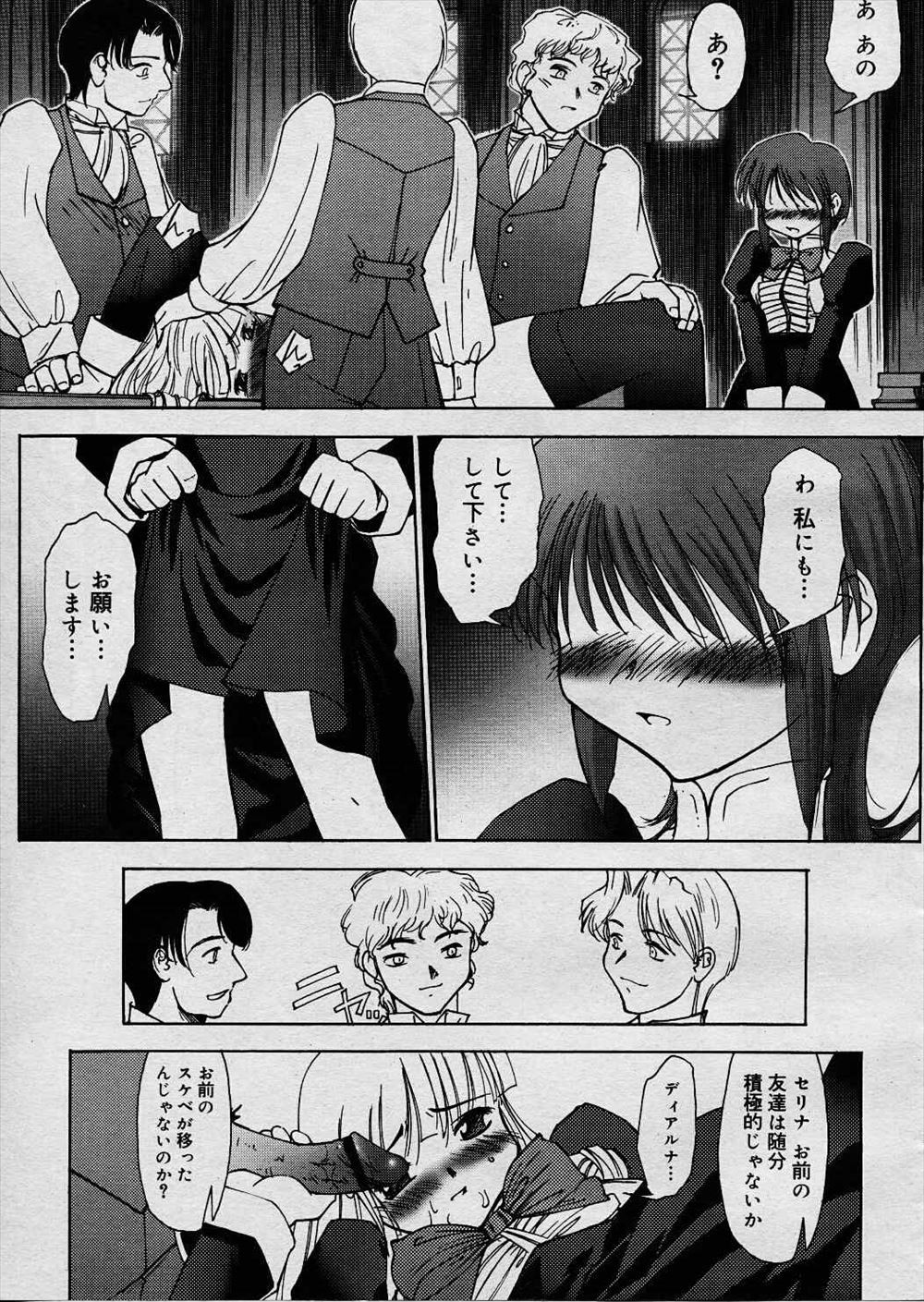 【エロ漫画】店のお金に手を付けたイケナイ巨乳JKをお仕置きレイプ！アナルに玩具をぶち込んでビッチ化させて正常位＆後背位ピストンで中出しする鬼畜な店長… エロマンガ 毎日エロ漫画