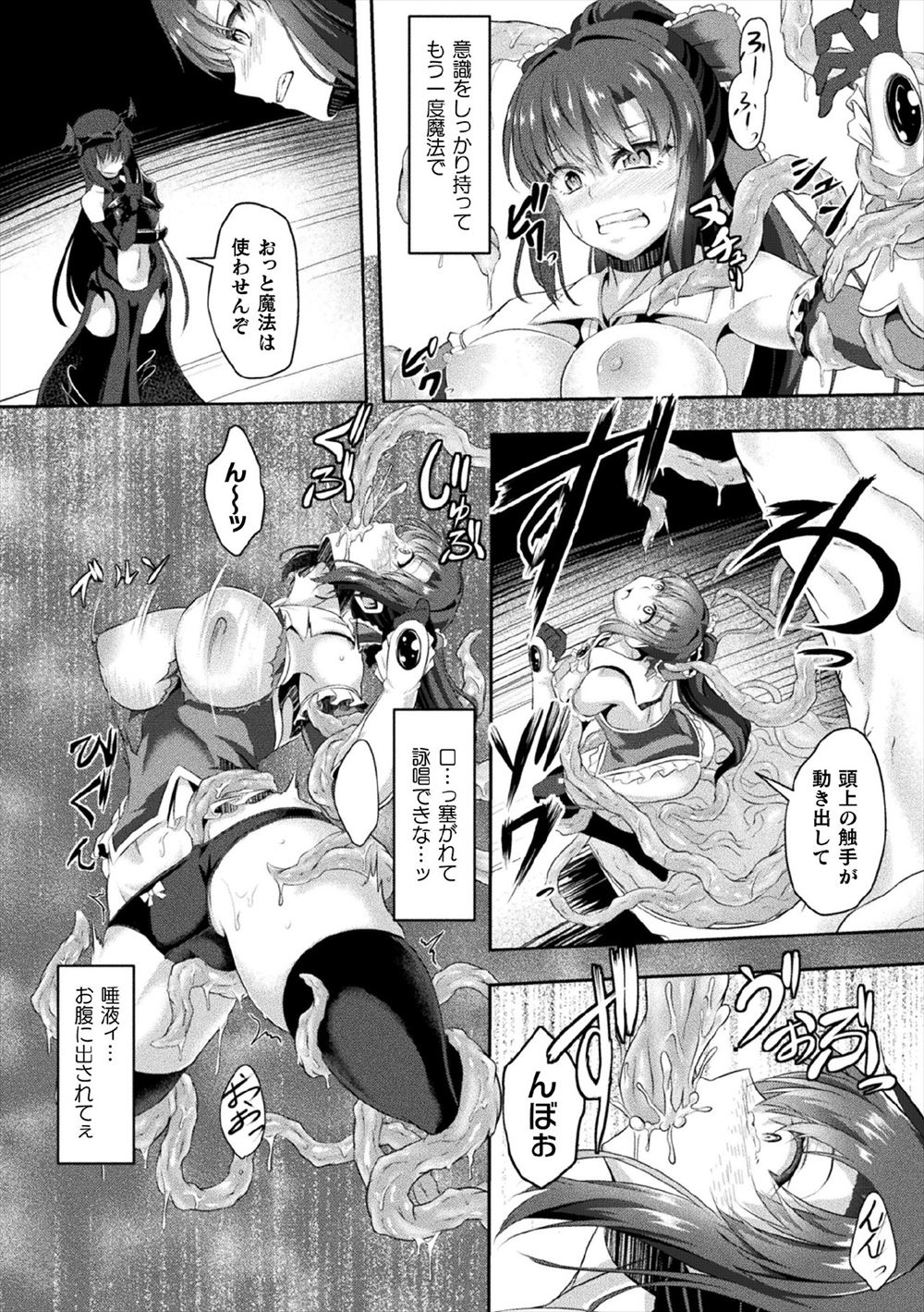 【エロ漫画】地味な男子生徒にオナニーさせてやりたい放題のおもちゃにする巨乳JKがエスカレートして69フェラにイチャイチャラブラブ中出しセックス初体験でかんじまくり 毎日エロ漫画