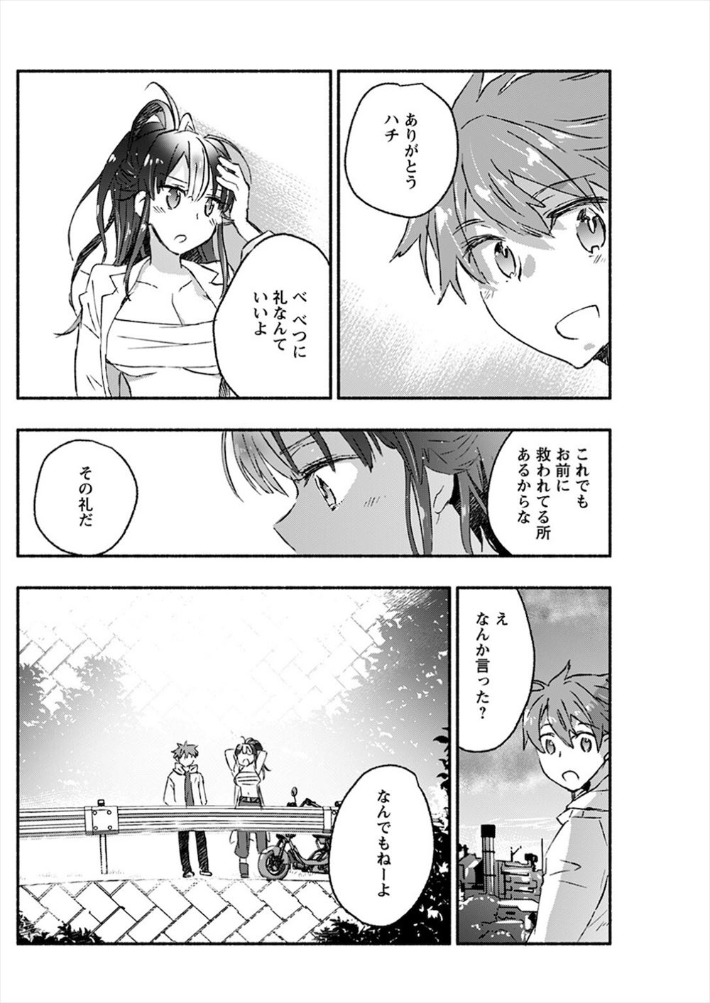 【エロ漫画】中学生なのに妊娠してしまったJC！中出しした男が流産させるために腹パンしながらレイプするｗ 毎日エロ漫画