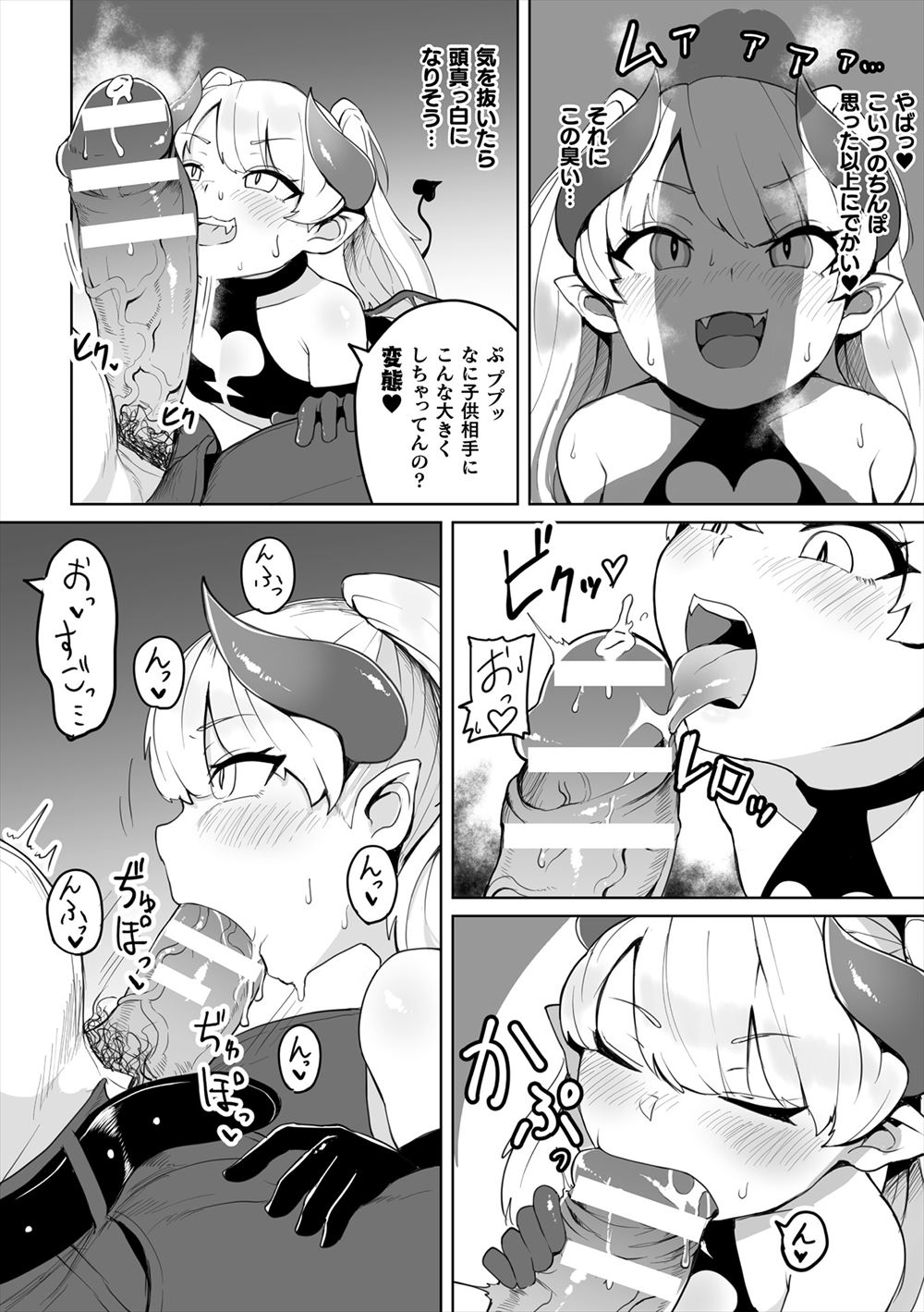 【エロ漫画】好みのタイプは自分の妹であると気づいたお兄ちゃんが妹押し倒して近親相姦レイプ！親が見ている前で隠れながら生挿入兄妹姦セックス！ エロマンガ 毎日エロ漫画