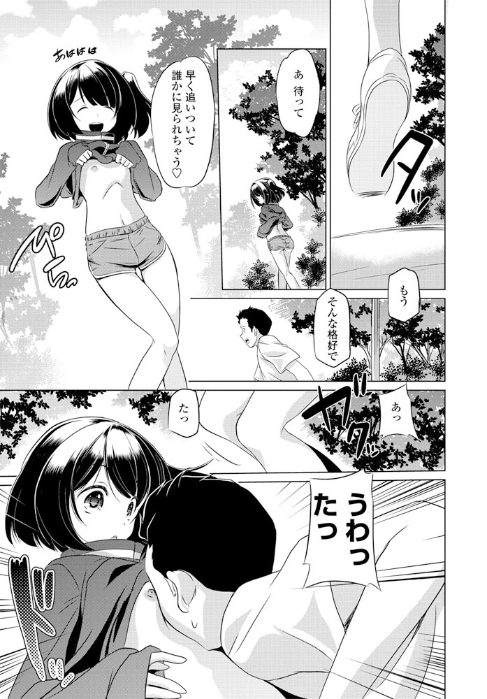 【エロ漫画】爆乳でパフィーニップルのぽっちゃり熟女ママがショタ息子に夜這いしてイラマチオしてるところを童顔巨乳の姉が覗いて興奮して乱入ww実はシスコンのショタと3Pして母娘丼w エロマンガ 毎日エロ漫画