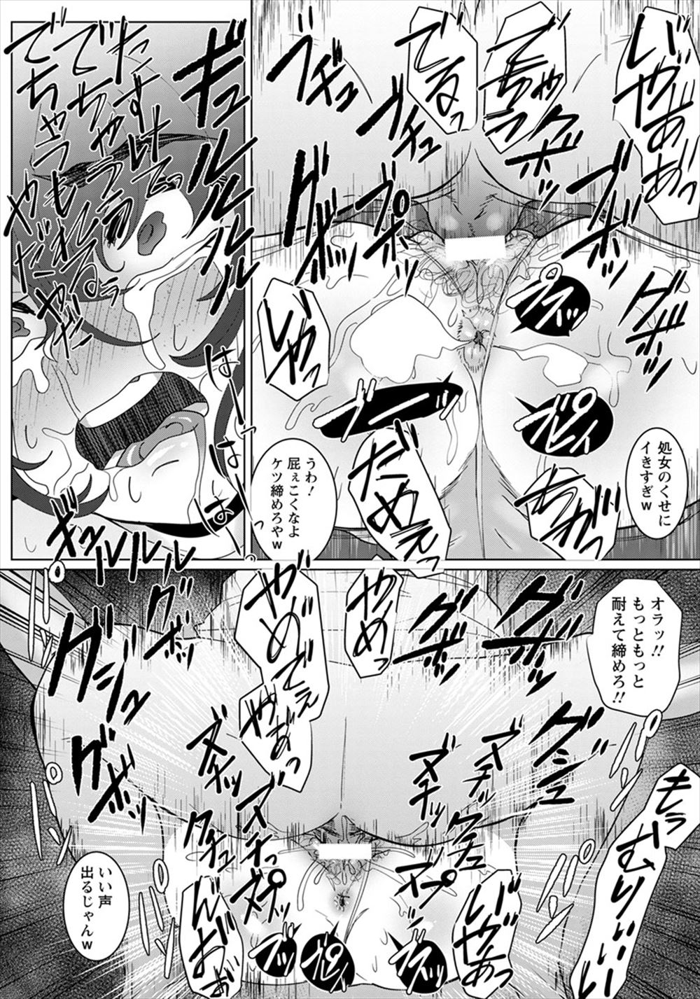 【エロ漫画】恥ずかしがり屋な巨乳JKちゃんが幼馴染チンコをフェラチオ責め！時々甘噛みしながらパイパンマンコに生挿入して騎乗位でザーメン中出し！ エロマンガ 毎日エロ漫画