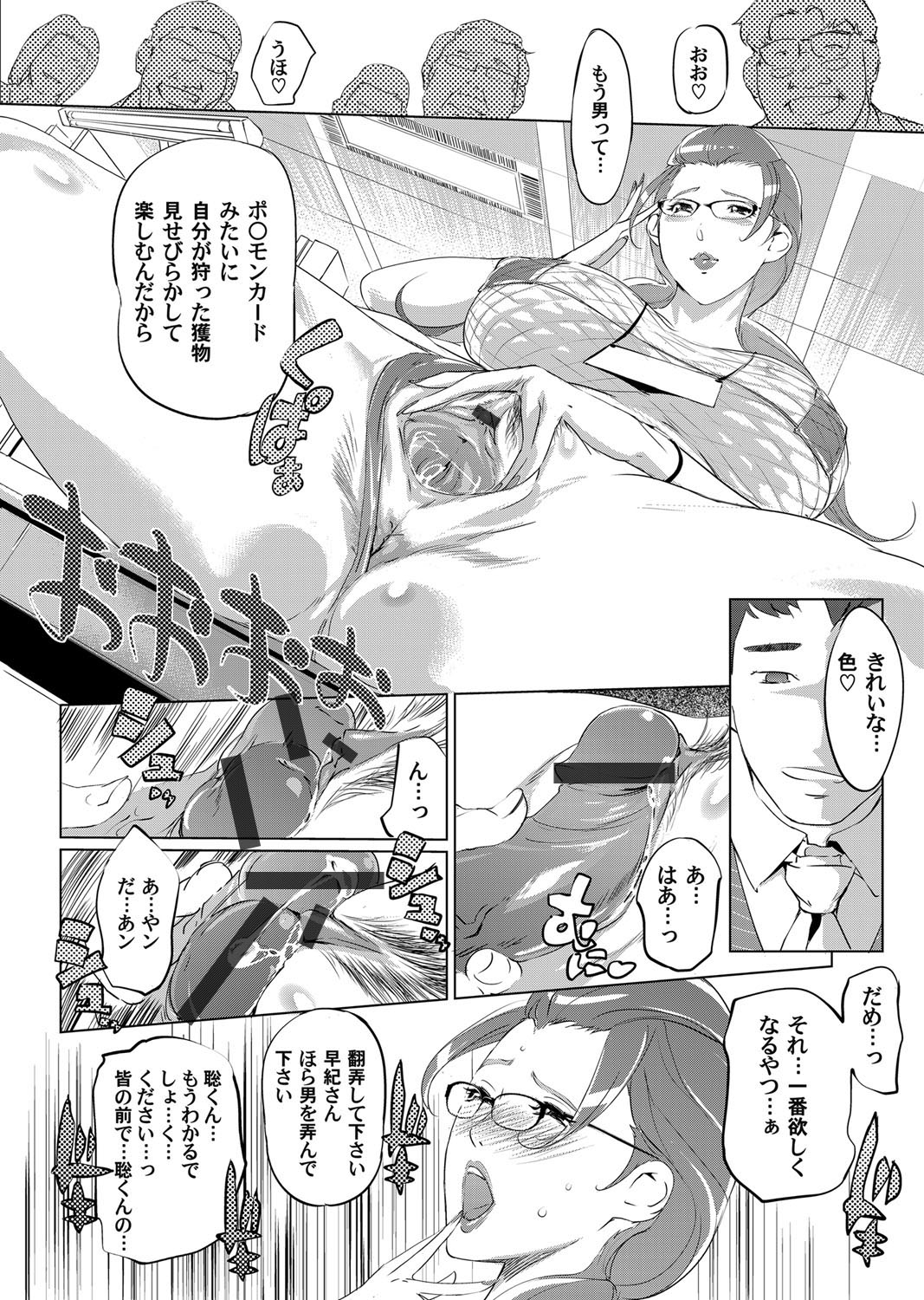 【エロ漫画】わがままな巨乳ＪＫお嬢様がイケメン執事を囲って贅沢な生活をしていた。父の会社が倒産して執事もいなくなる中、慰めてくれた幼馴染と純愛生セックス生中出し・・・ エロマンガ 毎日エロ漫画