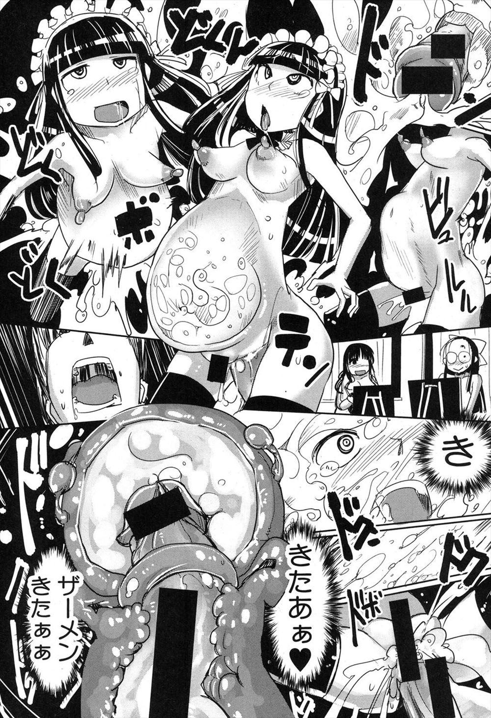 【エロ漫画】生徒会長をしている品行方正な巨乳JKが変態オヤジに拘束されてハメ撮り！寸止めバイブで完全に欲情してパイパンマンコに中出しされちゃう…！ エロマンガ 毎日エロ漫画