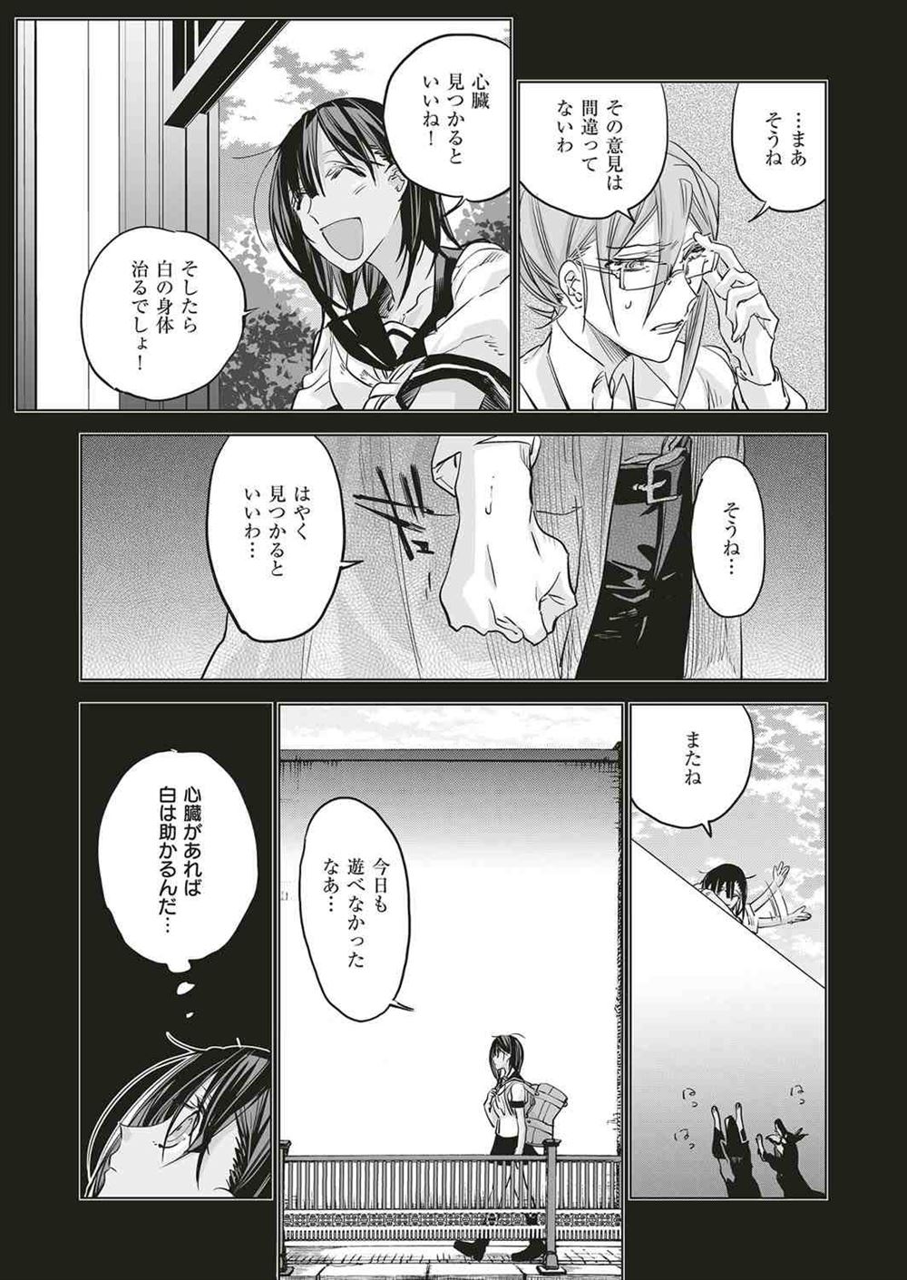 【エロ漫画】お堅い彼氏にドスケベ水着を見せたら理性が崩壊した！強制クンニで愛液を吸われまくって滅茶苦茶な腰振りでザーメンを中出しされてしまう…！ エロマンガ 毎日エロ漫画