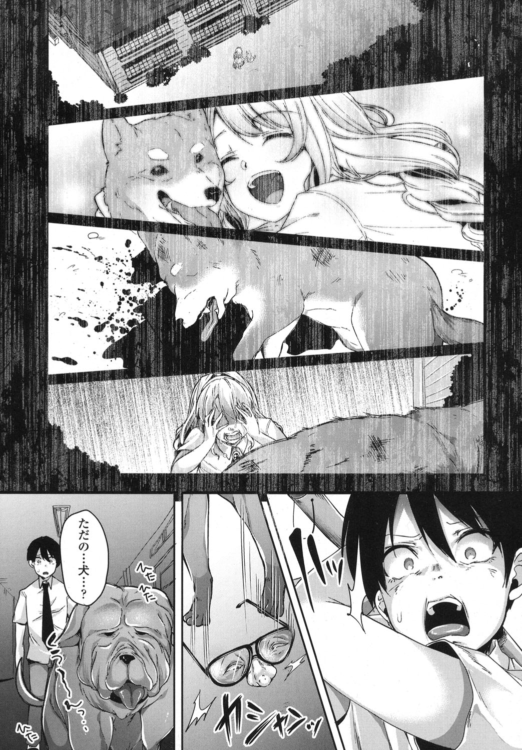 【エロ漫画】留年を免除してもらう代わりに特別授業でオヤジと赤ちゃんプレイすることになったJKｗｗオナホみたいに犯されて獣のような交尾でアヘる 毎日エロ漫画