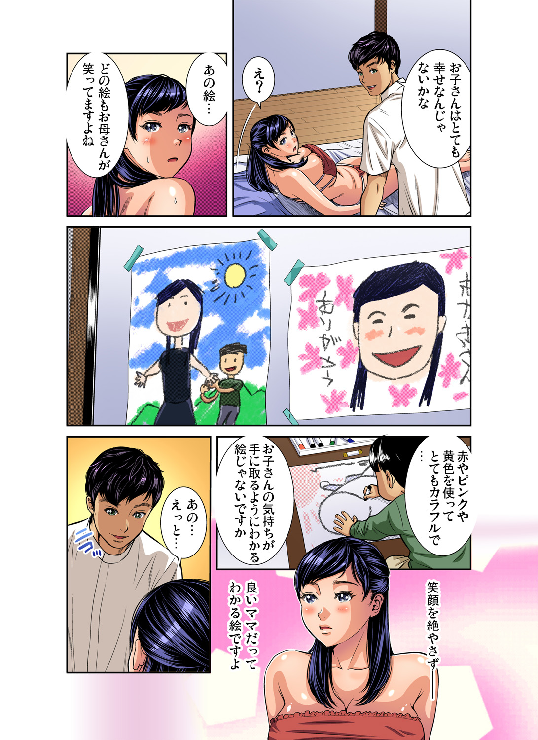 【エロ漫画】巨乳美少女な戦士がイケメン勇者と宿屋でセックス！後背位ピストンで中出し種付けしたのと同時に盗み見ていた賢者のザーメンも暴発… エロマンガ 毎日エロ漫画