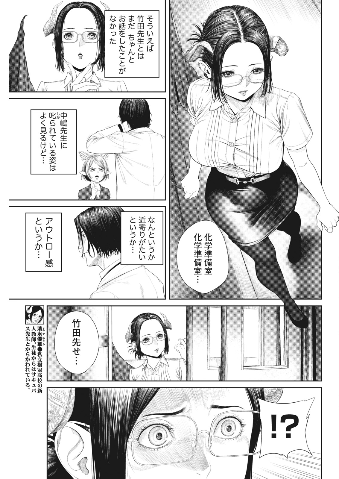 【エロ漫画】自分に近づく女の人を誰でもおかまいなしに攻撃的に責めまくるいとこに激怒した大学生が中出しレイプでおしおきする！ エロマンガ 毎日エロ漫画