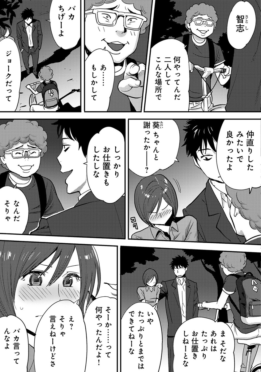 【エロ漫画】世界中の動物が擬人化した世界！人間の狂気はだんだんと加速していき巨乳美少女なペットたちが毎日のように中出しザーメンで凌辱されるのだった… エロマンガ 毎日エロ漫画
