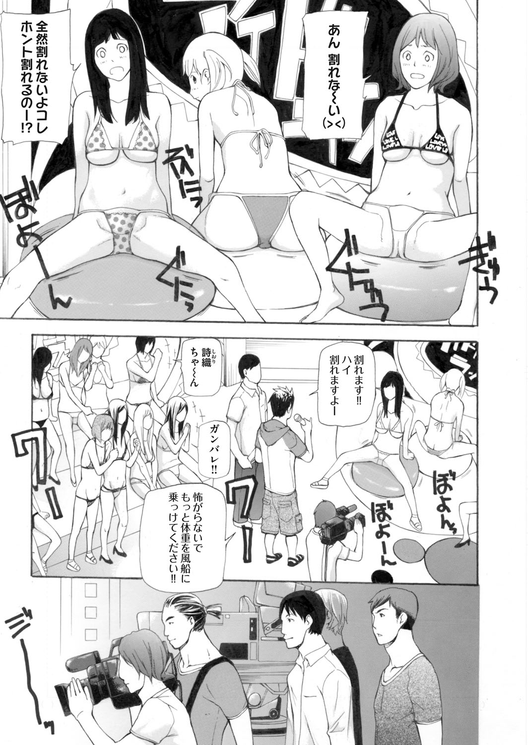 【エロ漫画】クラスで人気の彼女と付き合い始めて最初のお家デートで「ワキを舐めて♡」と性癖を告白された結果 毎日エロ漫画