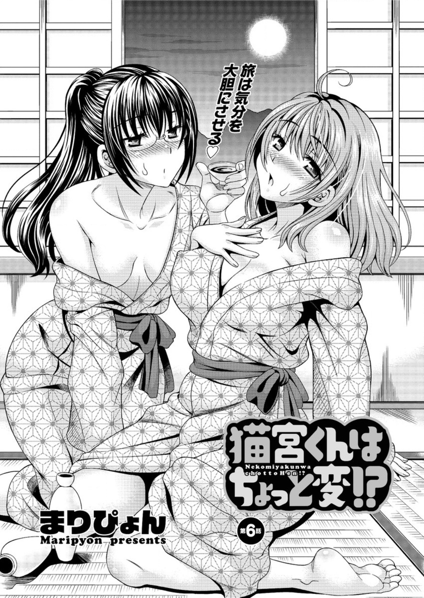 女子プロレスラー エロマンガ 毎日エロ漫画