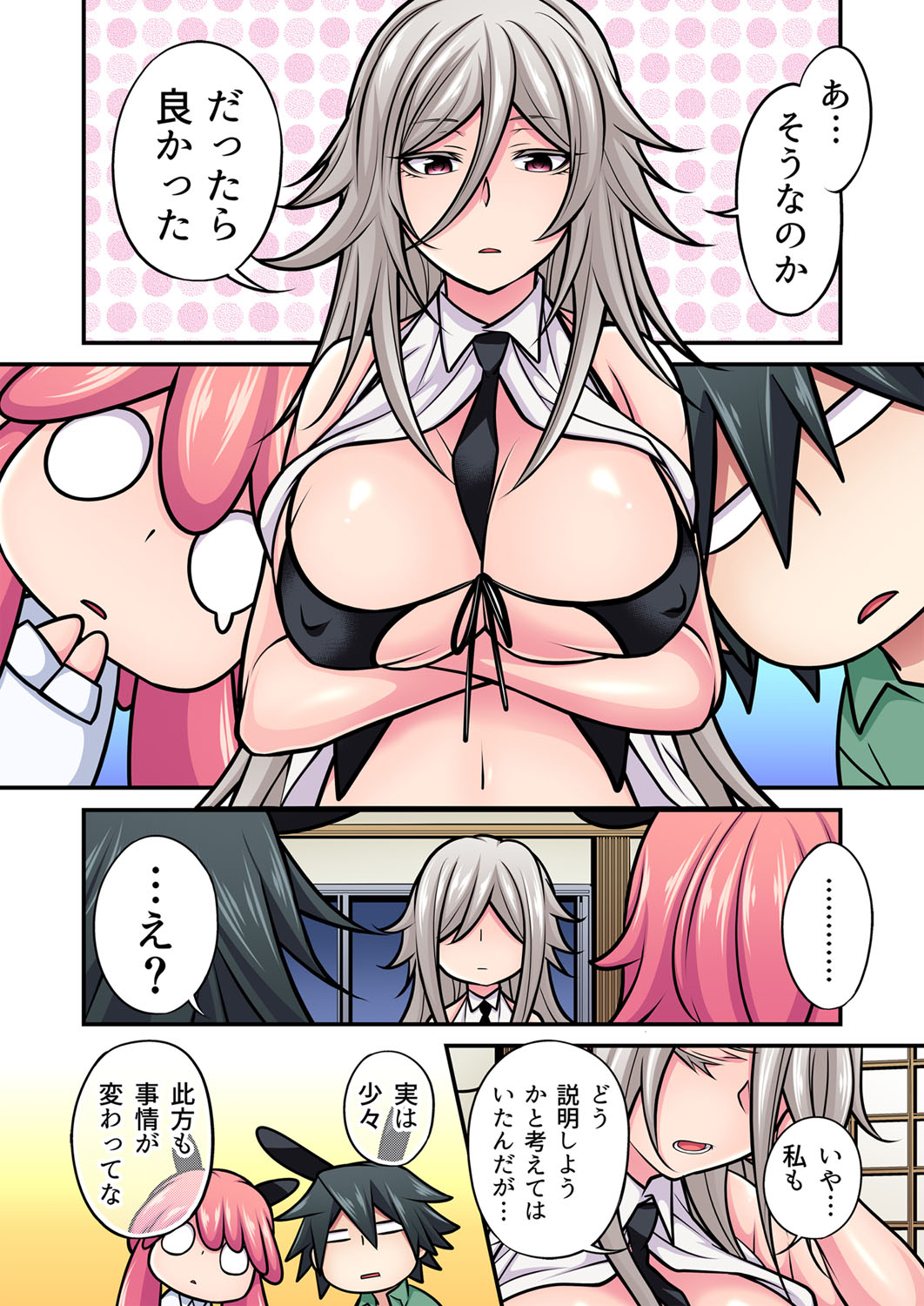 【エロ漫画】バリバリのキャリアウーマンな爆乳上司とラブホテルに…マジックミラーに気付かずオナニーを始めたので暴走した部下と中出しセックスに… エロマンガ 毎日エロ漫画