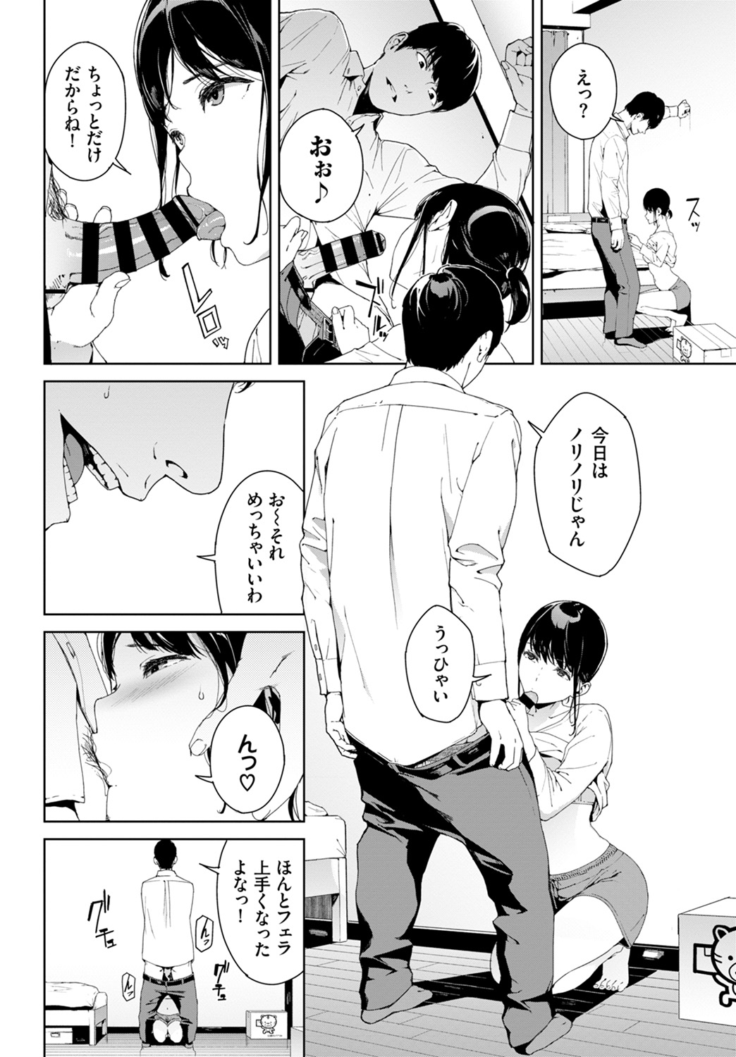 【エロ漫画】中学生なのに妊娠してしまったJC！中出しした男が流産させるために腹パンしながらレイプするｗ 毎日エロ漫画