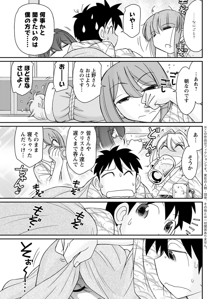 【エロ漫画】JCと一緒に勉強会していたら彼女が発情してオマンコ広げて誘惑生中出しイチャラブセックスしちゃいます 毎日エロ漫画