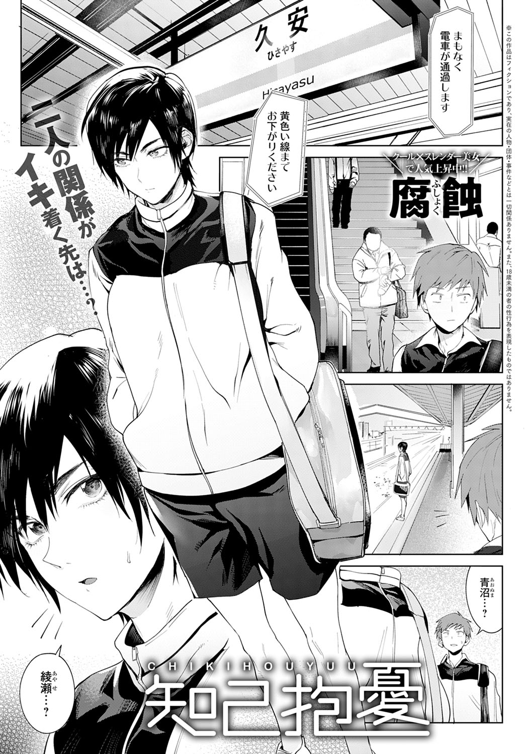 【エロ漫画】サイドテールで童顔巨乳の見習い女戦士が師匠の叔父に穴あきチャイナドレスで誘惑してフェラ抜き口内射精させてだいしゅきホールドwwパイパンまんこに中出しさせて奥義を伝授w エロマンガ 毎日エロ漫画