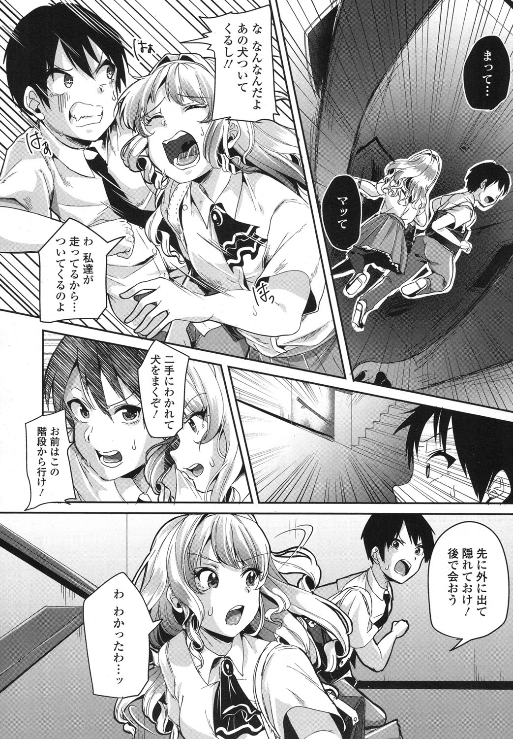 【エロ漫画】パート先の大学生に告白される人妻熟女…自分の年齢を気にしながらも好きになってしまったので手マン責めを受けて久しぶりのセックス… エロマンガ 毎日エロ漫画