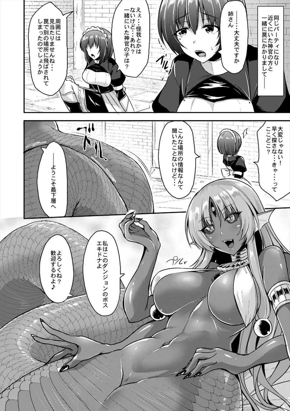 【エロ漫画】性欲が強すぎて息子からローター責めを受ける巨乳美人の母親…それでも解消されないので教師チンコをフェラチオして後背位中出しを懇願… エロマンガ 毎日エロ漫画