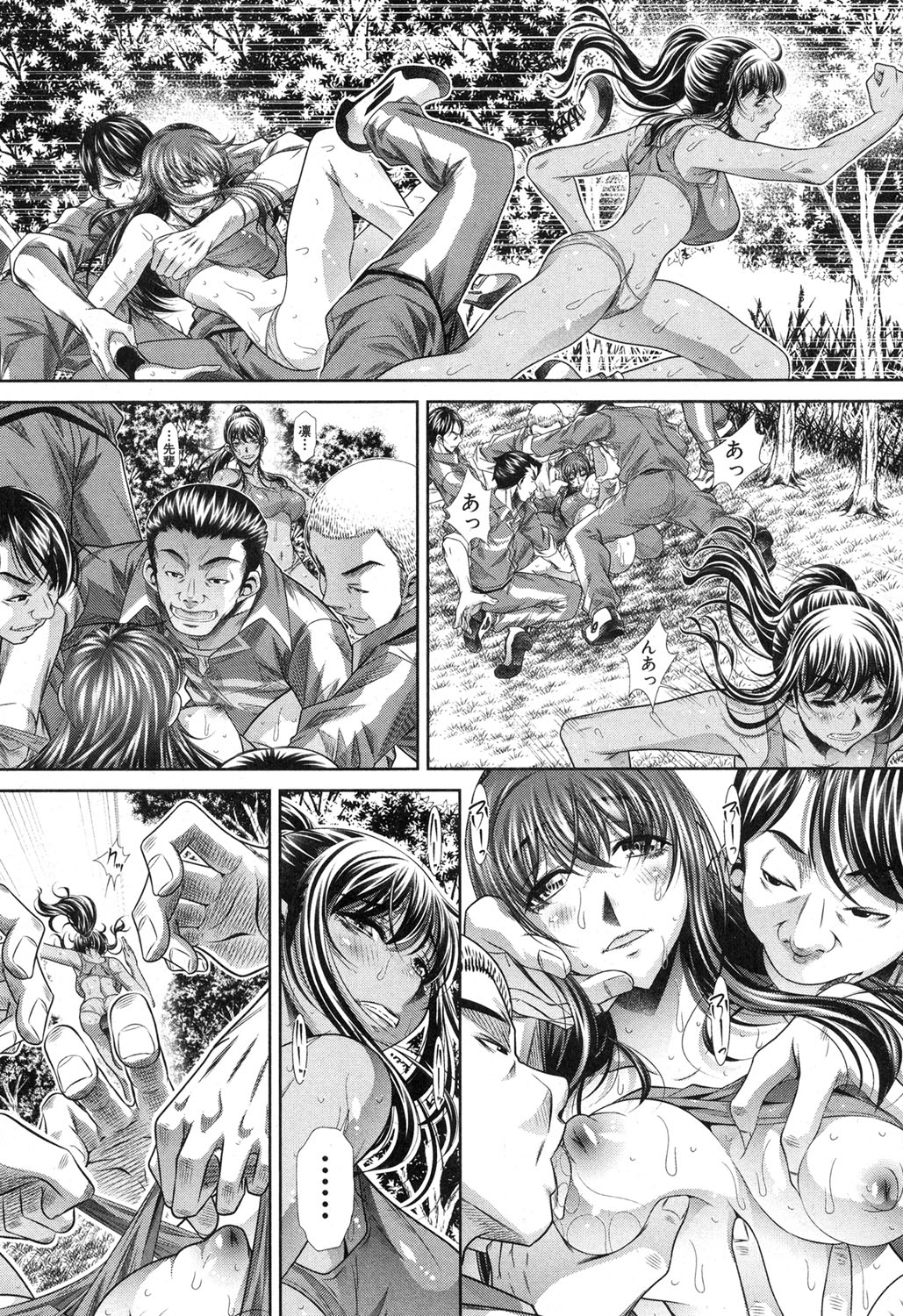 【エロ漫画】いつもバカにしてくるJK姉を懲らしめてやりたいとネットに書き込んだら目隠し輪姦レイプされてる姉の姿がｗｗ処女マン犯される成すすべもなく蹂躙され淫乱メス豚に堕ちる 毎日エロ漫画