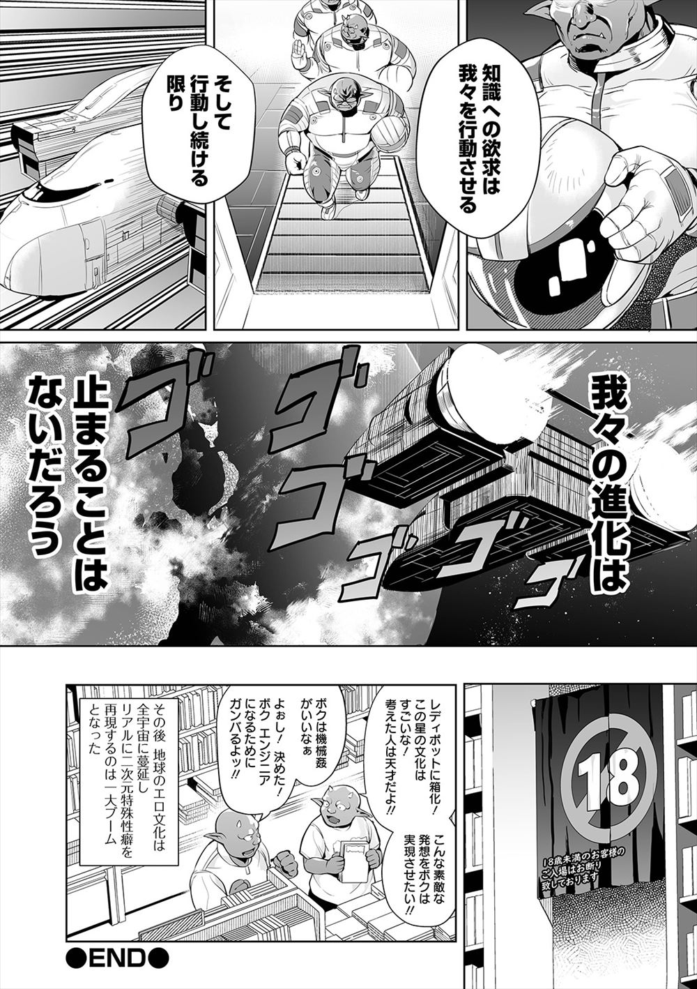 ちっぱい エロマンガ 毎日エロ漫画