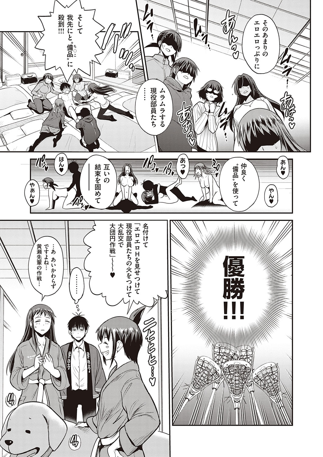 【エロ漫画】中学生になってすぐに校長に凌辱レイプされた美少女…中出し射精で処女を奪われた後は毎日のように正常位・後背位でピストンを受けるメス豚状態に… エロマンガ 毎日エロ漫画