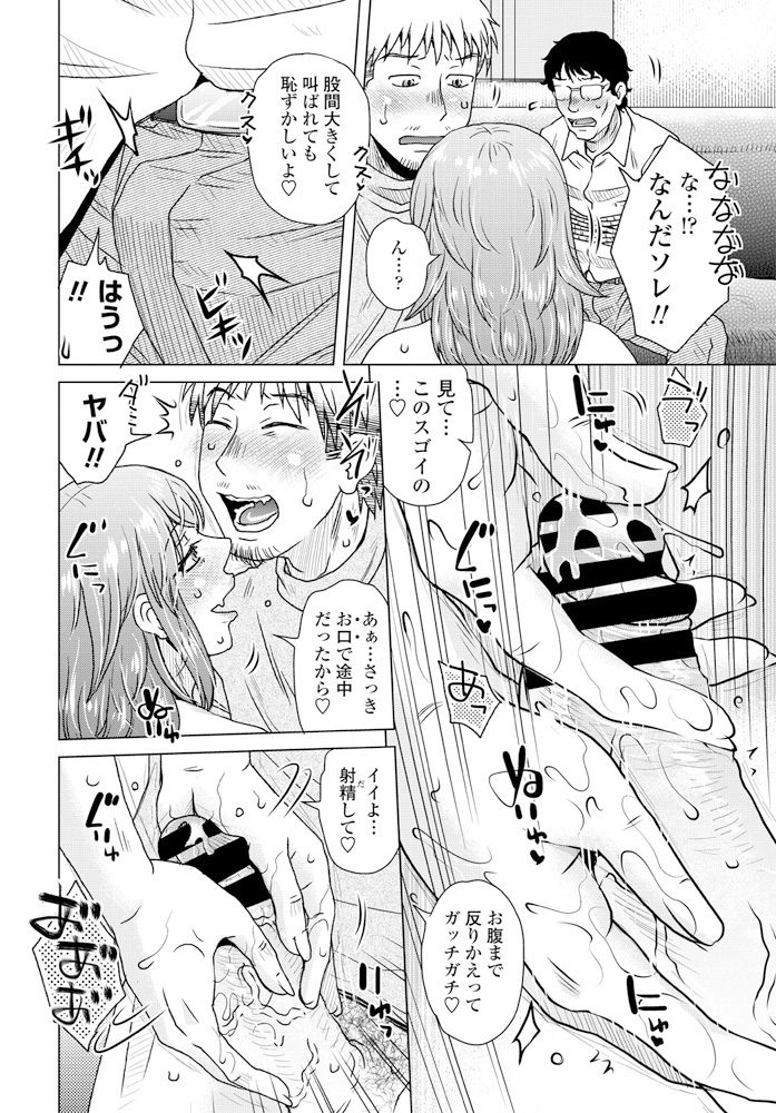 【エロ漫画】JC妹がお兄ちゃんに制服を見せにきた！ムラムラするお兄ちゃんとキスをして生挿入中出し近親相姦イチャラブセックスしちゃいます 毎日エロ漫画