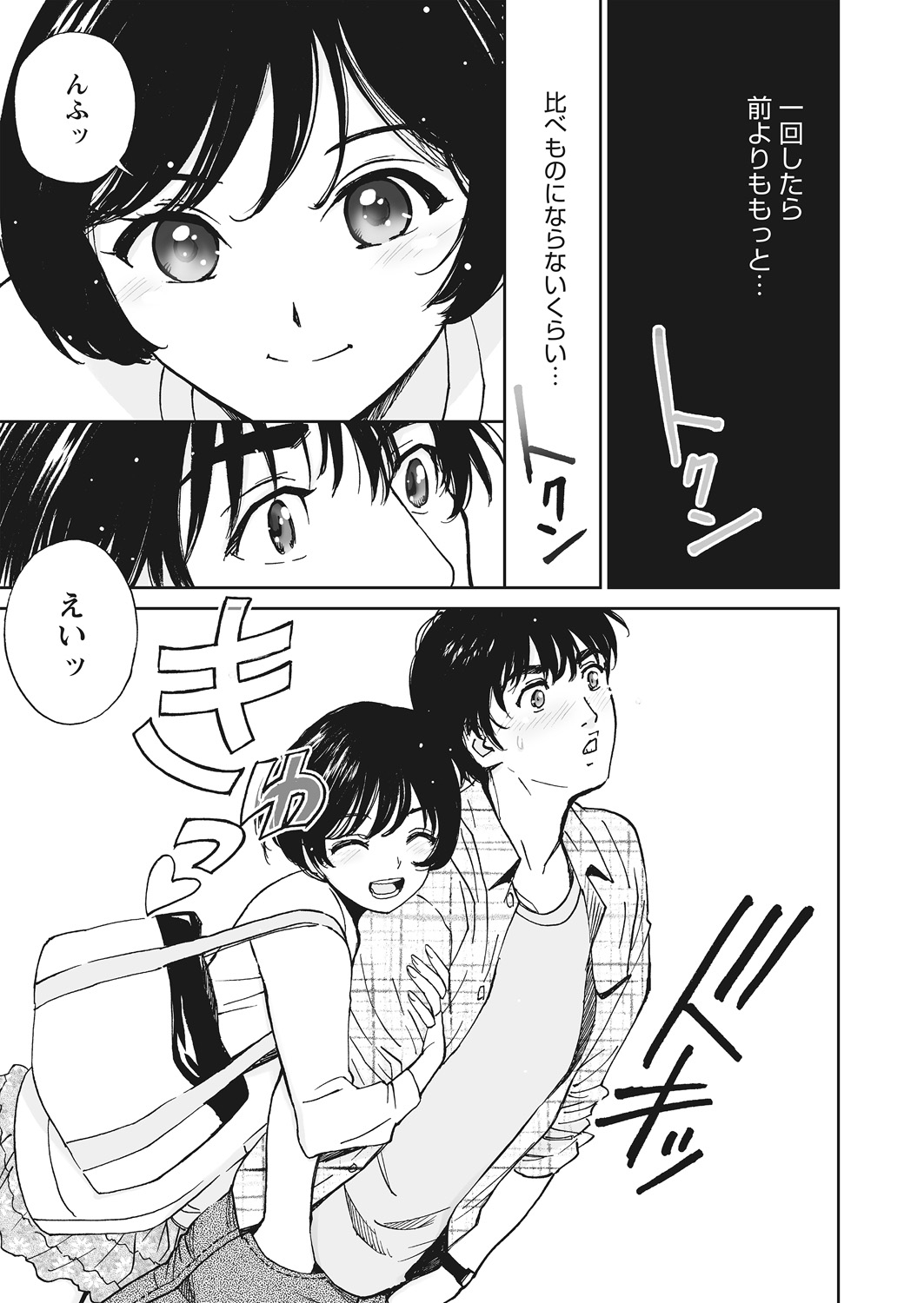 【エロ漫画】自慢の監獄が閉鎖されそうになったので枕営業を生配信する巨乳美女…役人チンコをマンコに挿入させて騎乗位中出しで世界のレイプ祭りがスタート！ エロマンガ 毎日エロ漫画